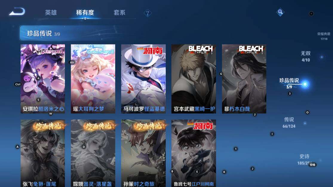 WZ033219266王者荣耀账号详情图19 WZ033219266王者荣耀账号详情图19