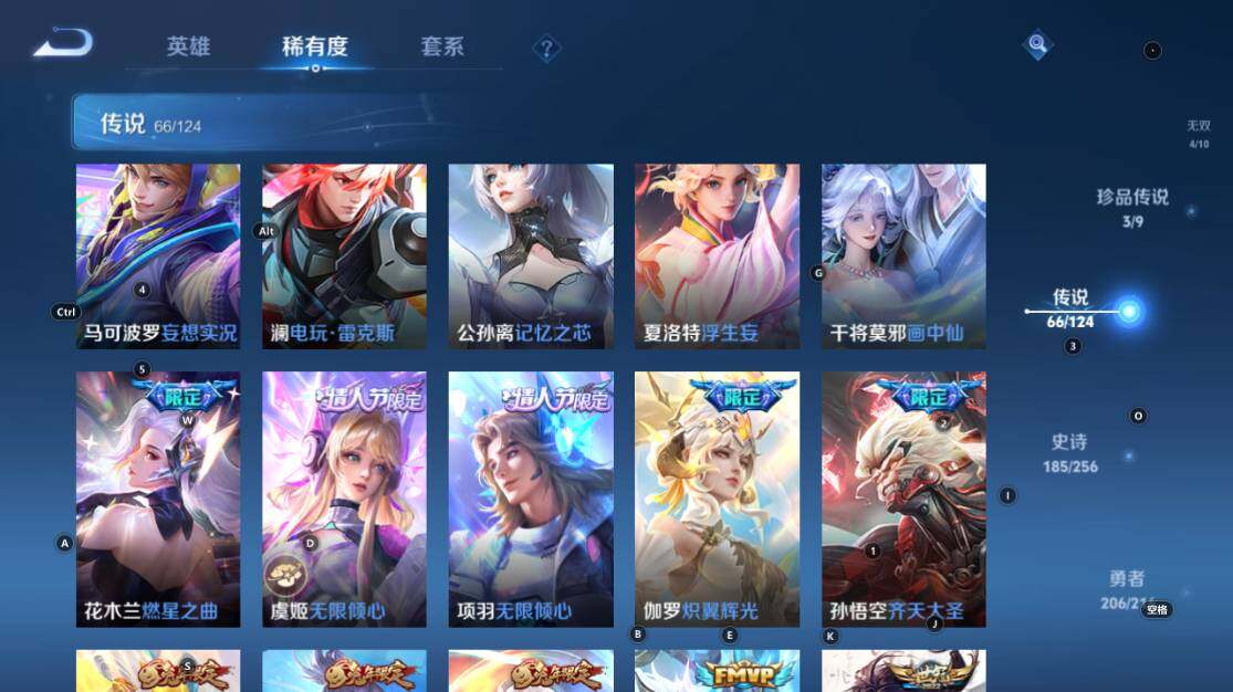 WZ033219266王者荣耀账号详情图21 WZ033219266王者荣耀账号详情图21