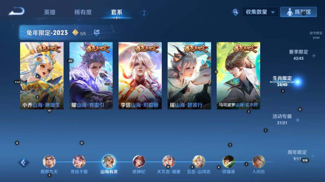 WZ033219266王者荣耀账号详情图22 WZ033219266王者荣耀账号详情图22