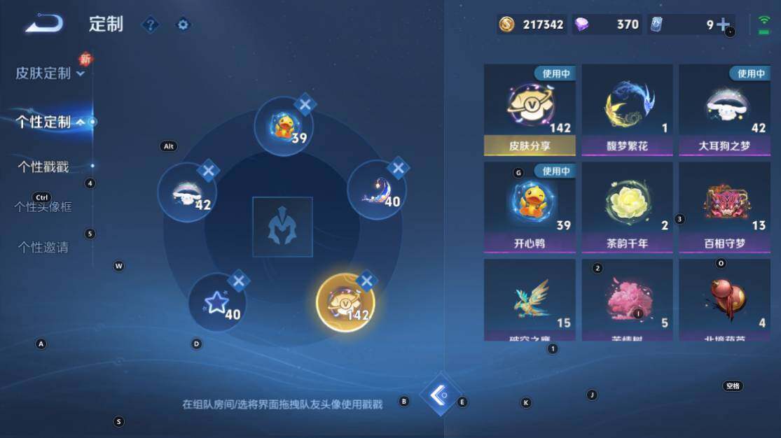 WZ033219266王者荣耀账号详情图27 WZ033219266王者荣耀账号详情图27