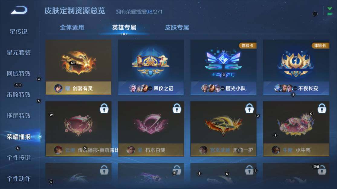 WZ033219266王者荣耀账号详情图29 WZ033219266王者荣耀账号详情图29