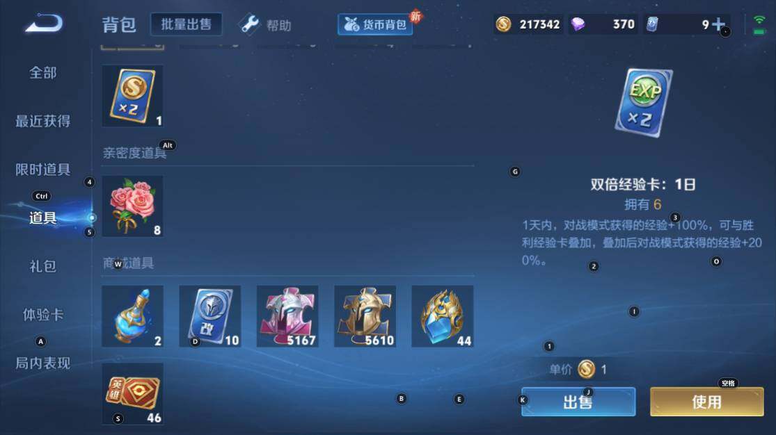 WZ033219266王者荣耀账号详情图31 WZ033219266王者荣耀账号详情图31