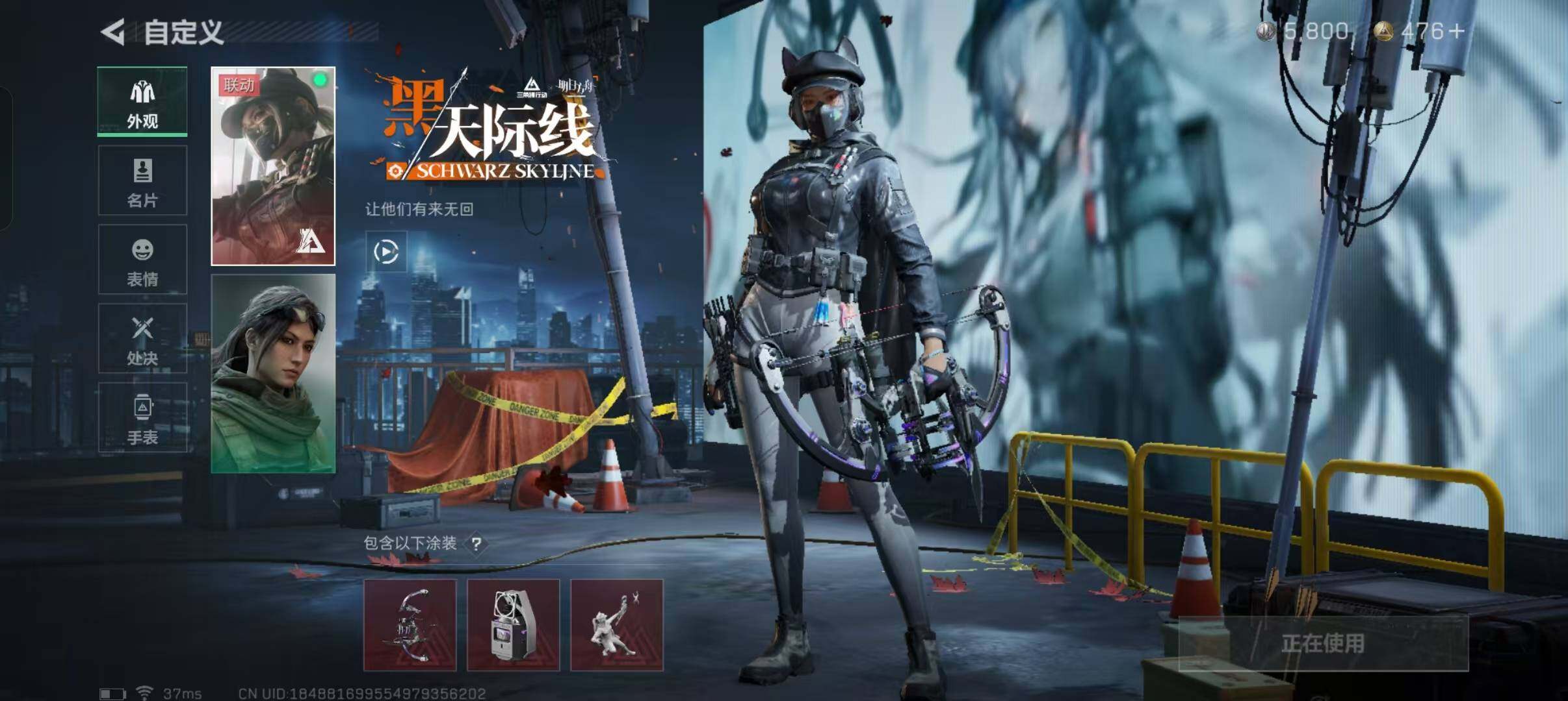 SJZEY313158三角洲行动账号详情图3 SJZEY313158三角洲行动账号详情图3