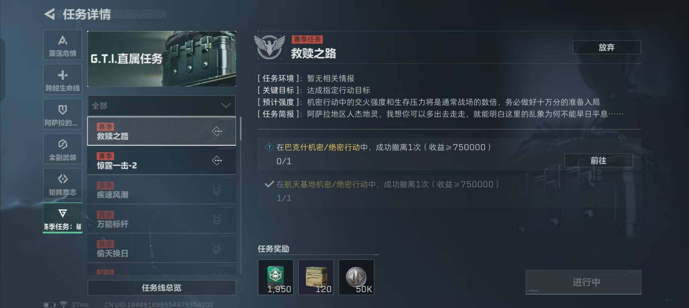SJZEY313158三角洲行动账号详情图15 SJZEY313158三角洲行动账号详情图15