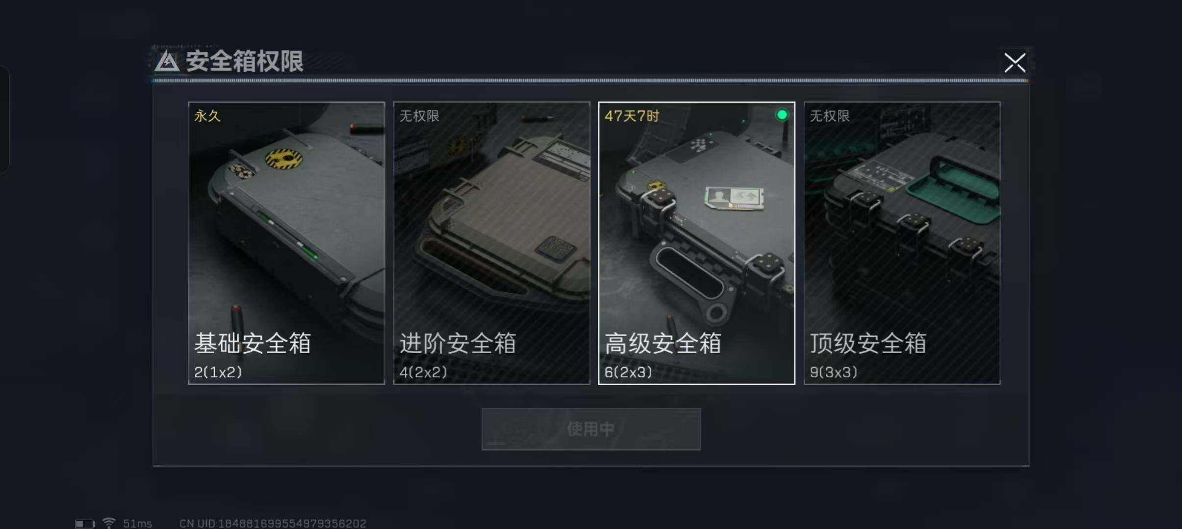 SJZEY313158三角洲行动账号详情图2 SJZEY313158三角洲行动账号详情图2