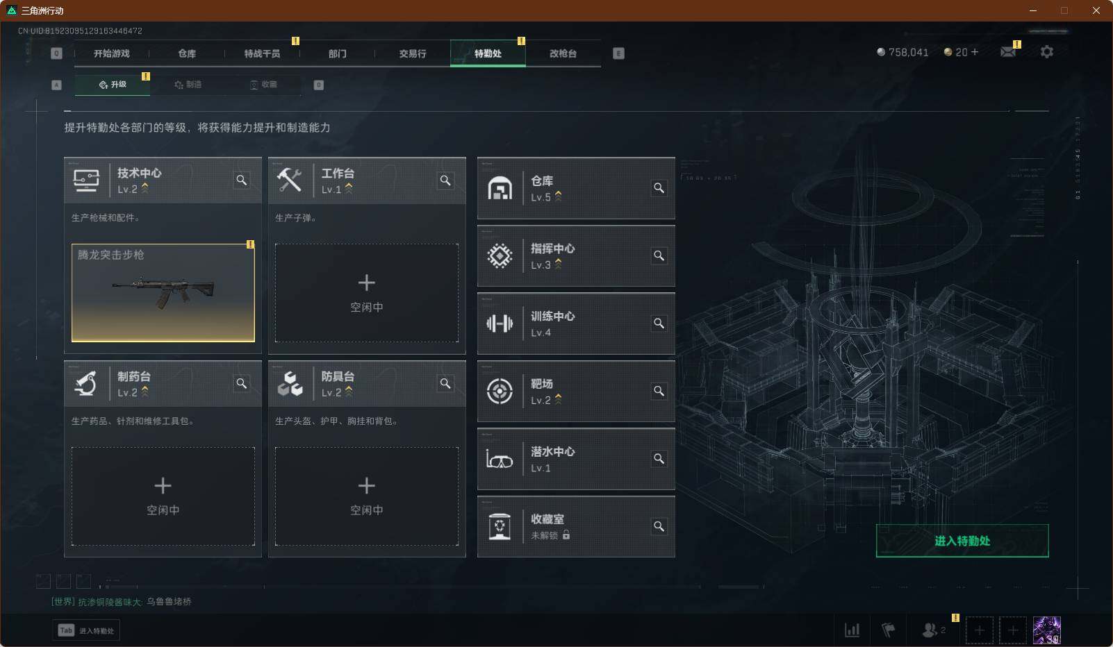 SJZEY313221三角洲行动账号详情图3 SJZEY313221三角洲行动账号详情图3