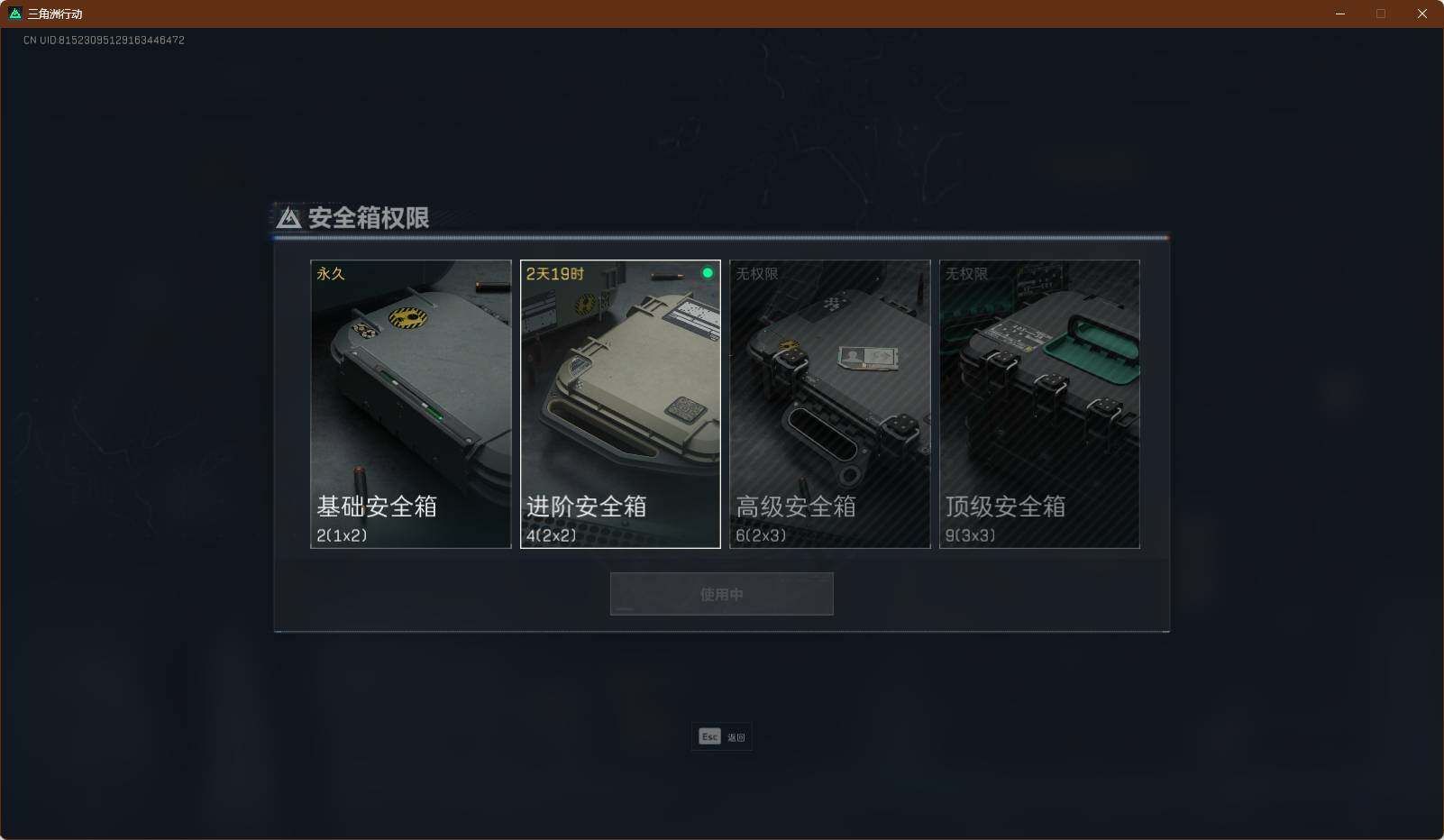 SJZEY313221三角洲行动账号详情图5 SJZEY313221三角洲行动账号详情图5