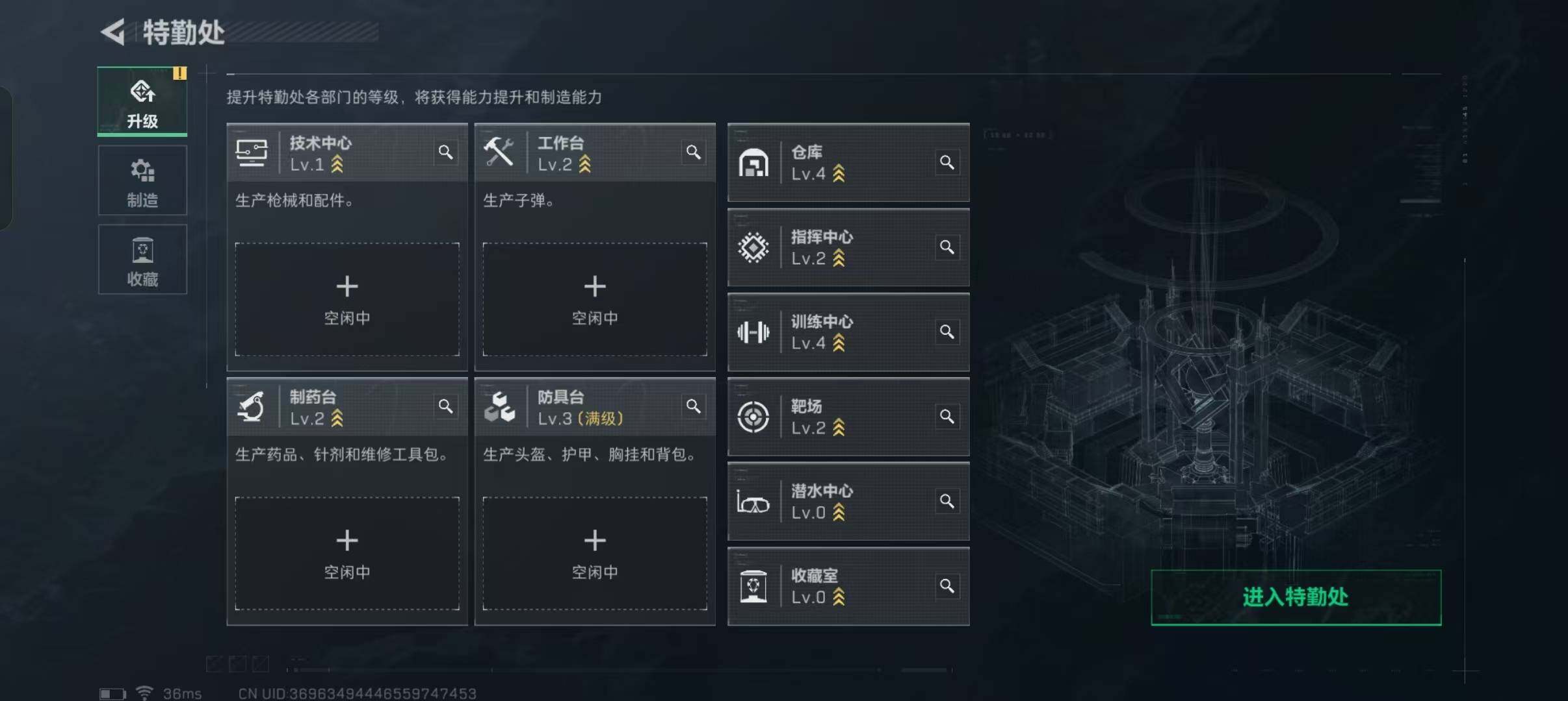 SJZEY313159三角洲行动账号详情图11 SJZEY313159三角洲行动账号详情图11