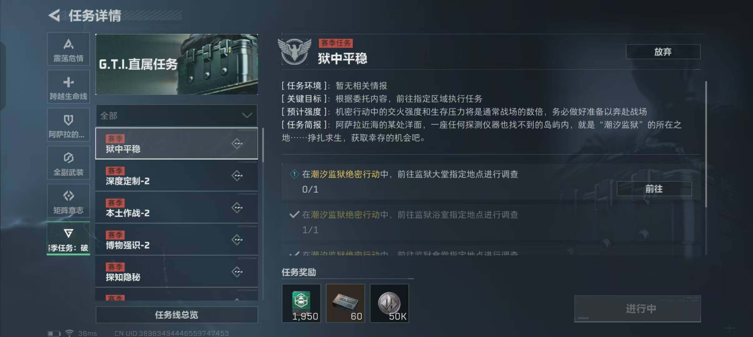 SJZEY313159三角洲行动账号详情图13 SJZEY313159三角洲行动账号详情图13