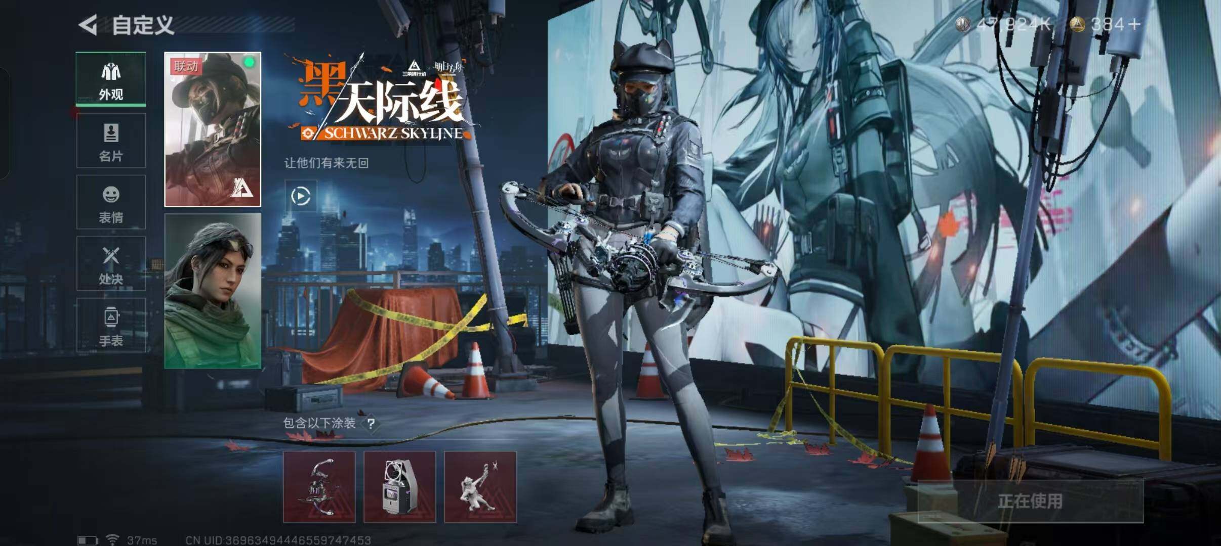 SJZEY313159三角洲行动账号详情图2 SJZEY313159三角洲行动账号详情图2