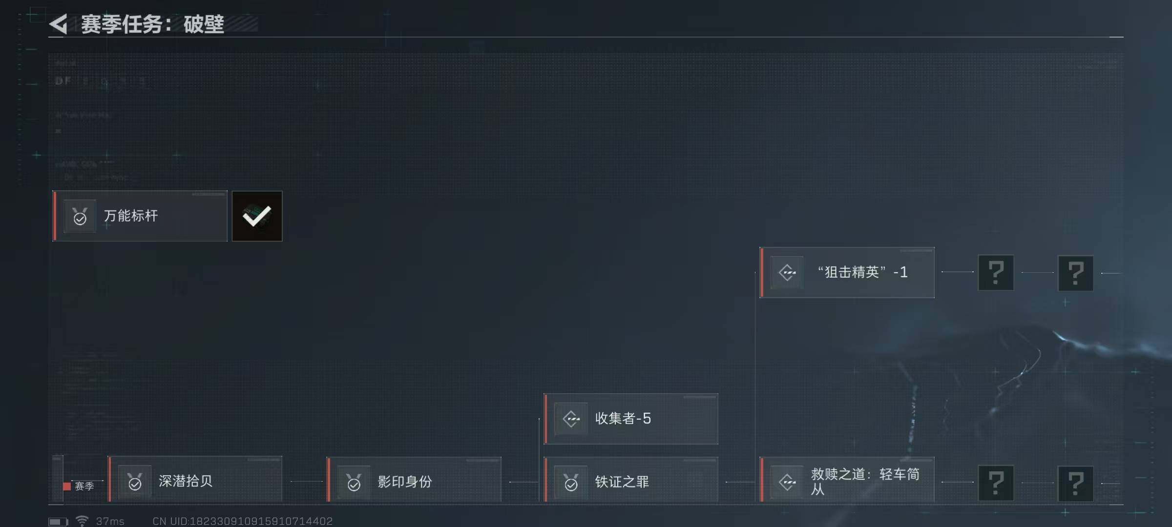 DF14926