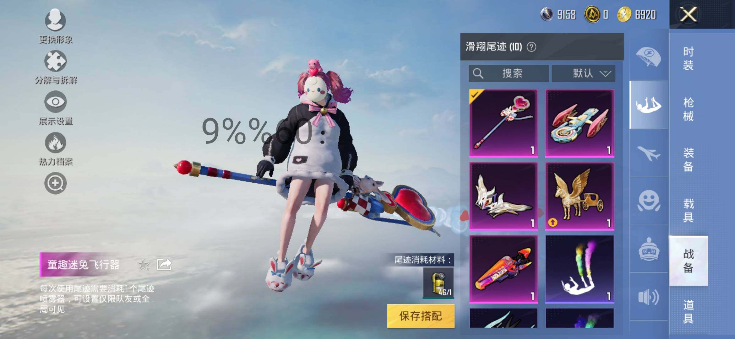 HPYXS3300032和平精英账号详情图16