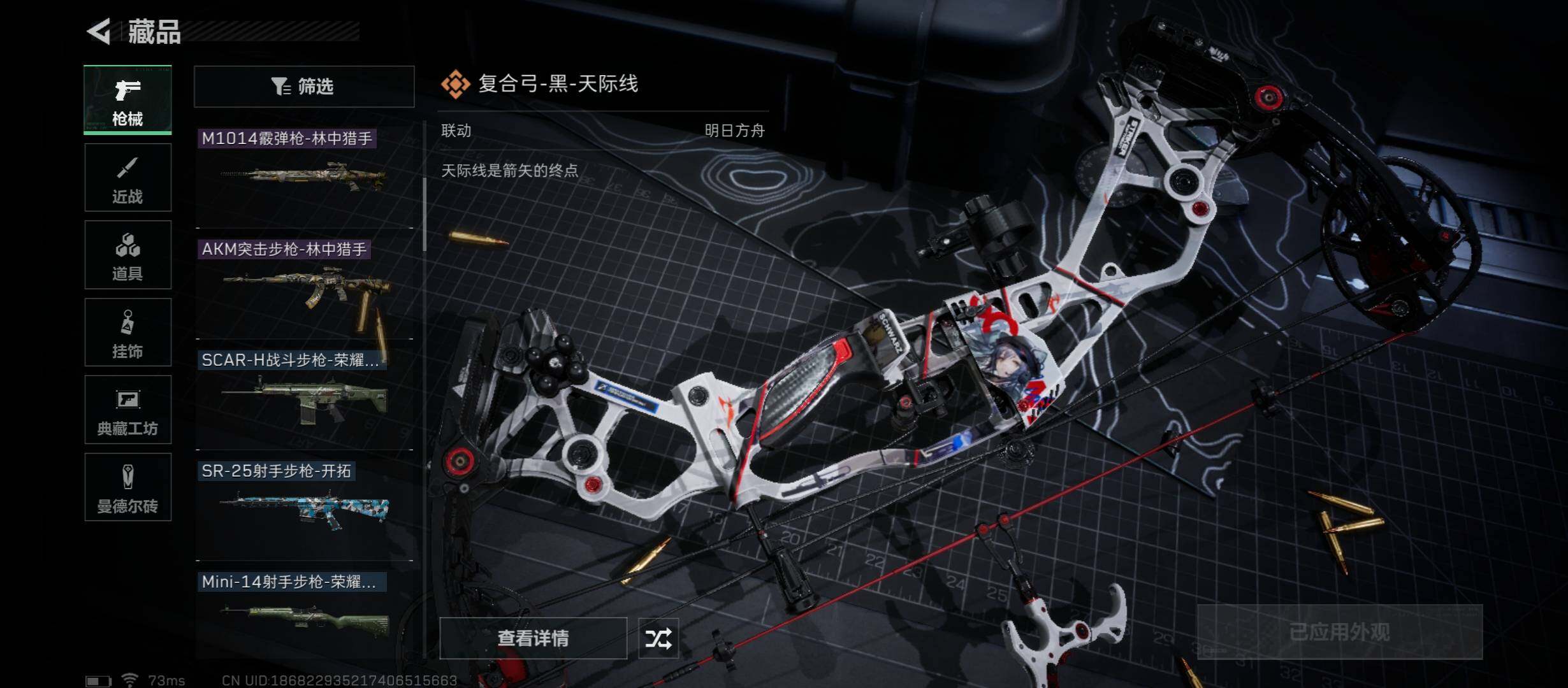 SJZYXS313821三角洲行动账号详情图6 SJZYXS313821三角洲行动账号详情图6