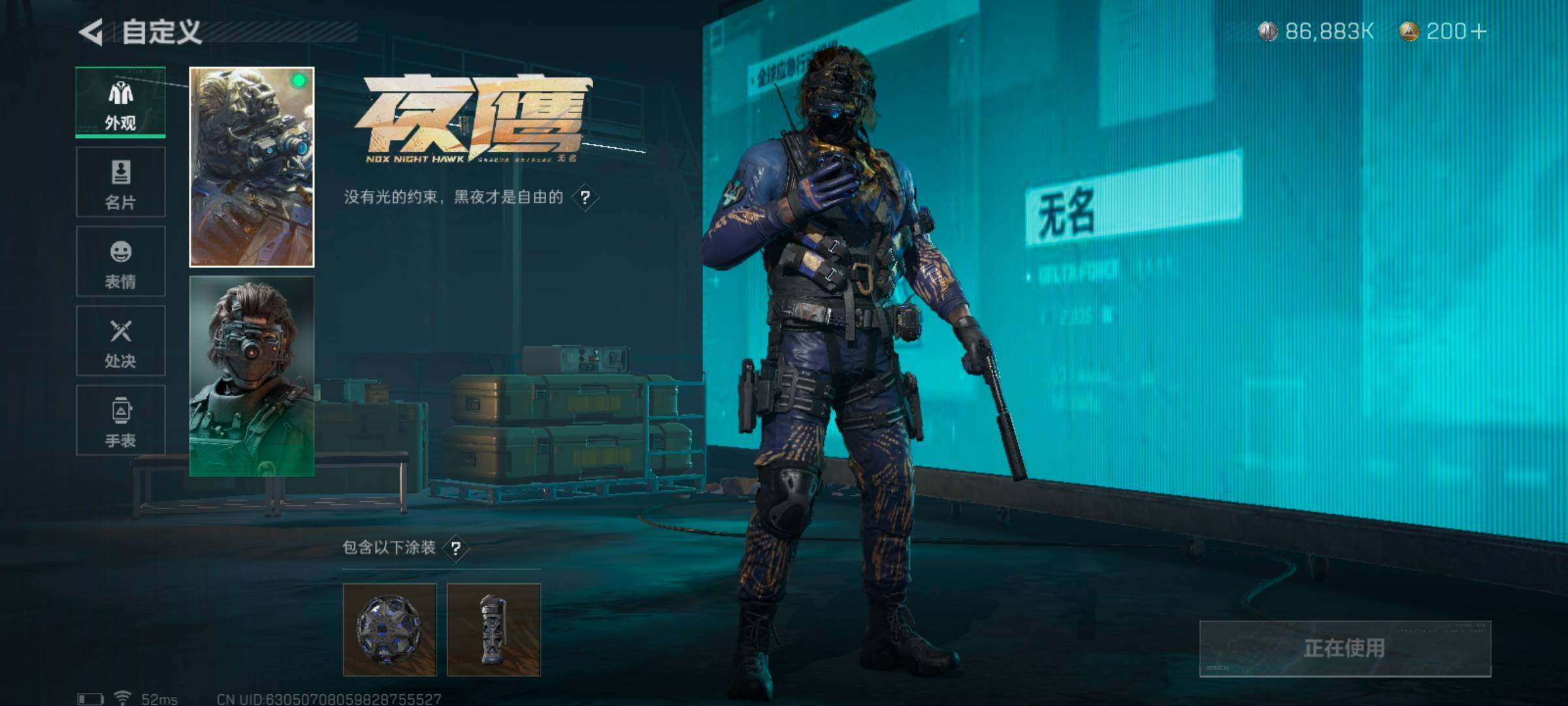 SJZYXS313294三角洲行动账号详情图3 SJZYXS313294三角洲行动账号详情图3