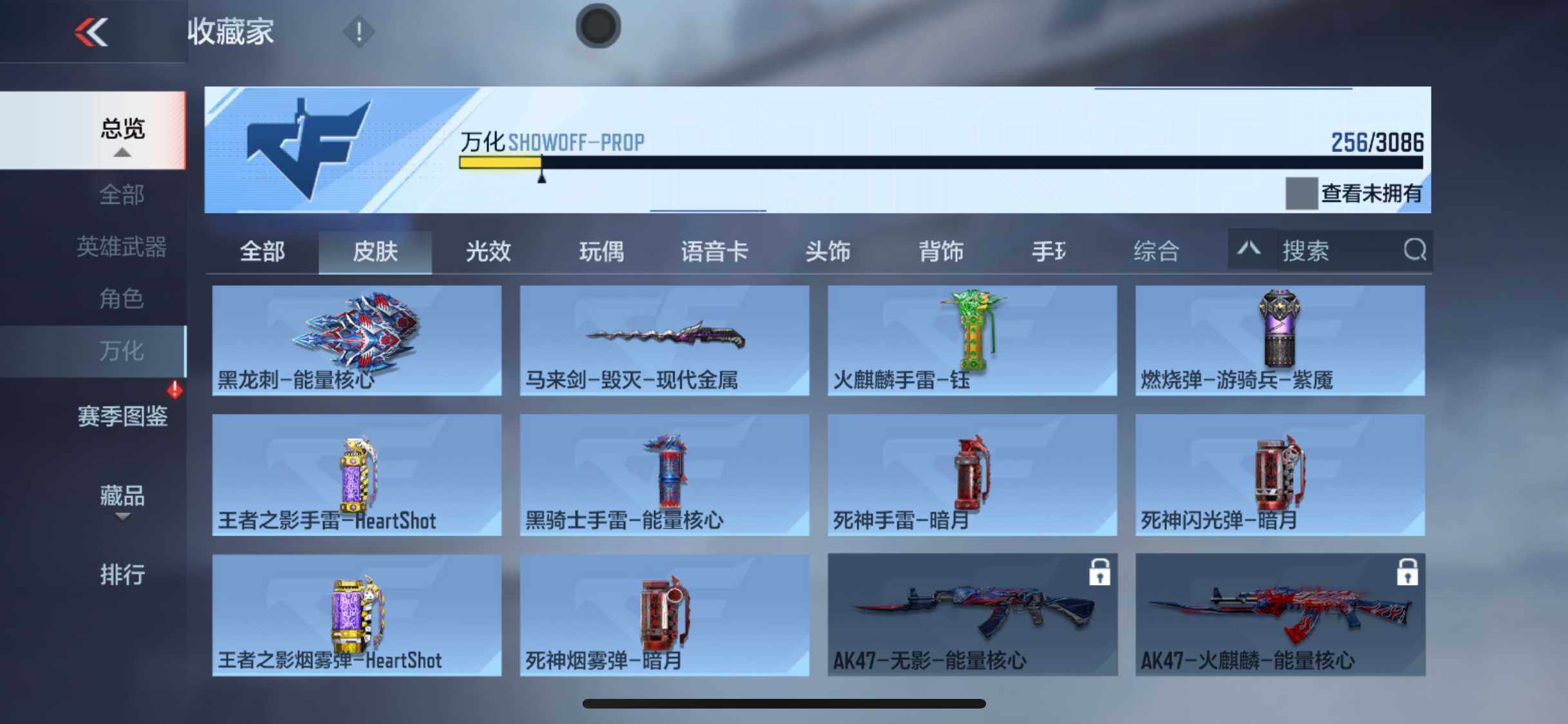 CFMEY341594枪战王者账号详情图20 CFMEY341594枪战王者账号详情图20