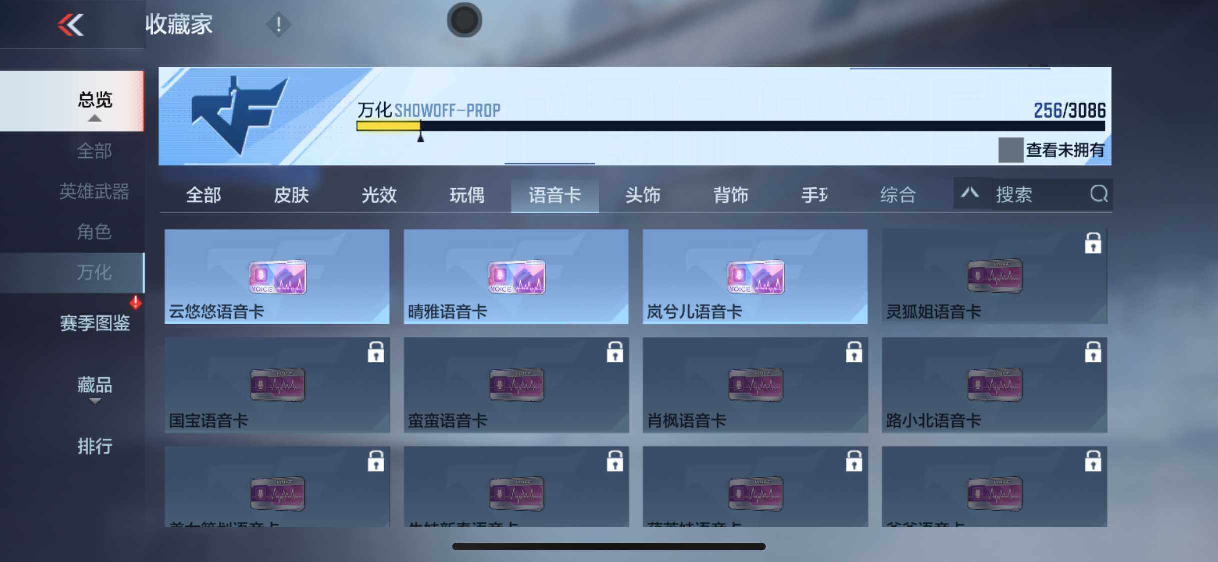 CFMEY341594枪战王者账号详情图21 CFMEY341594枪战王者账号详情图21