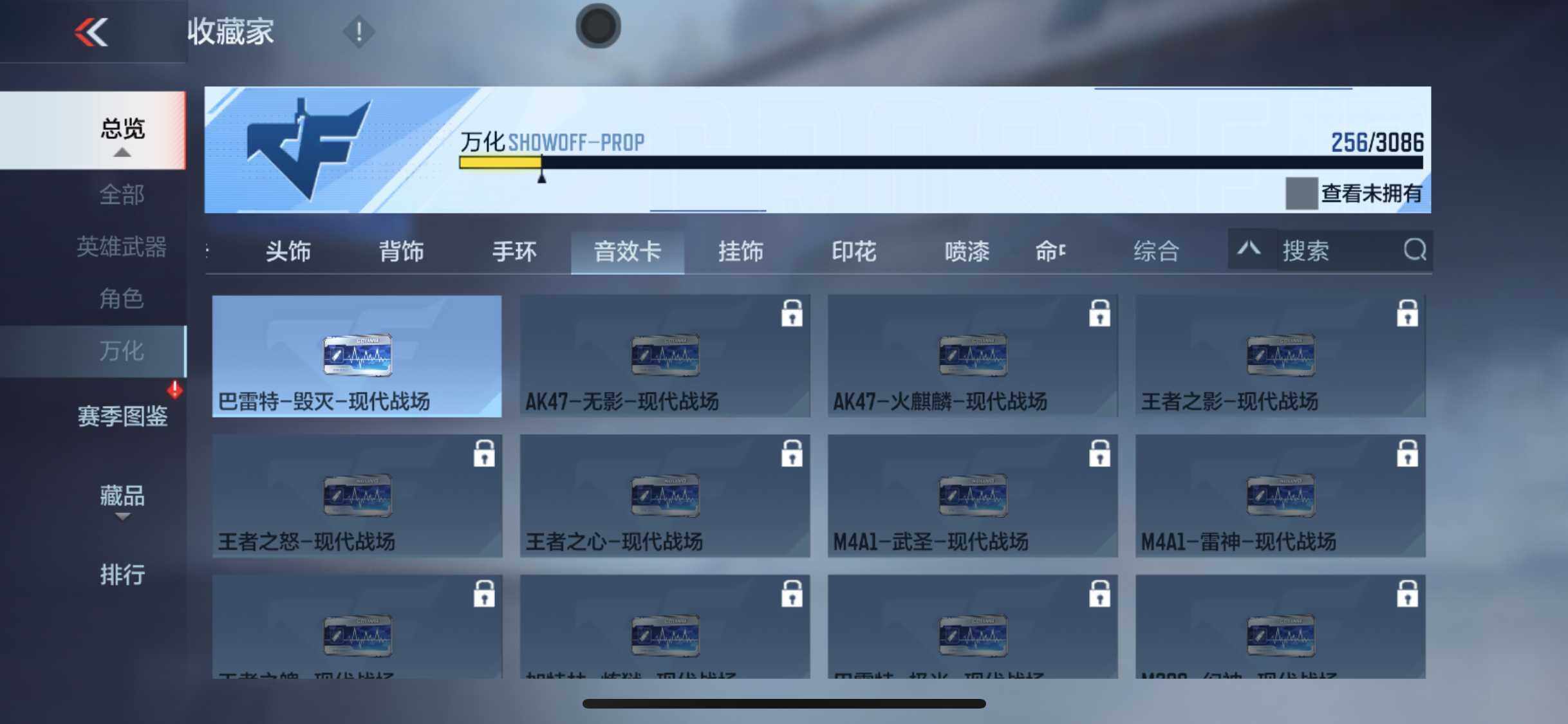 CFMEY341594枪战王者账号详情图22 CFMEY341594枪战王者账号详情图22