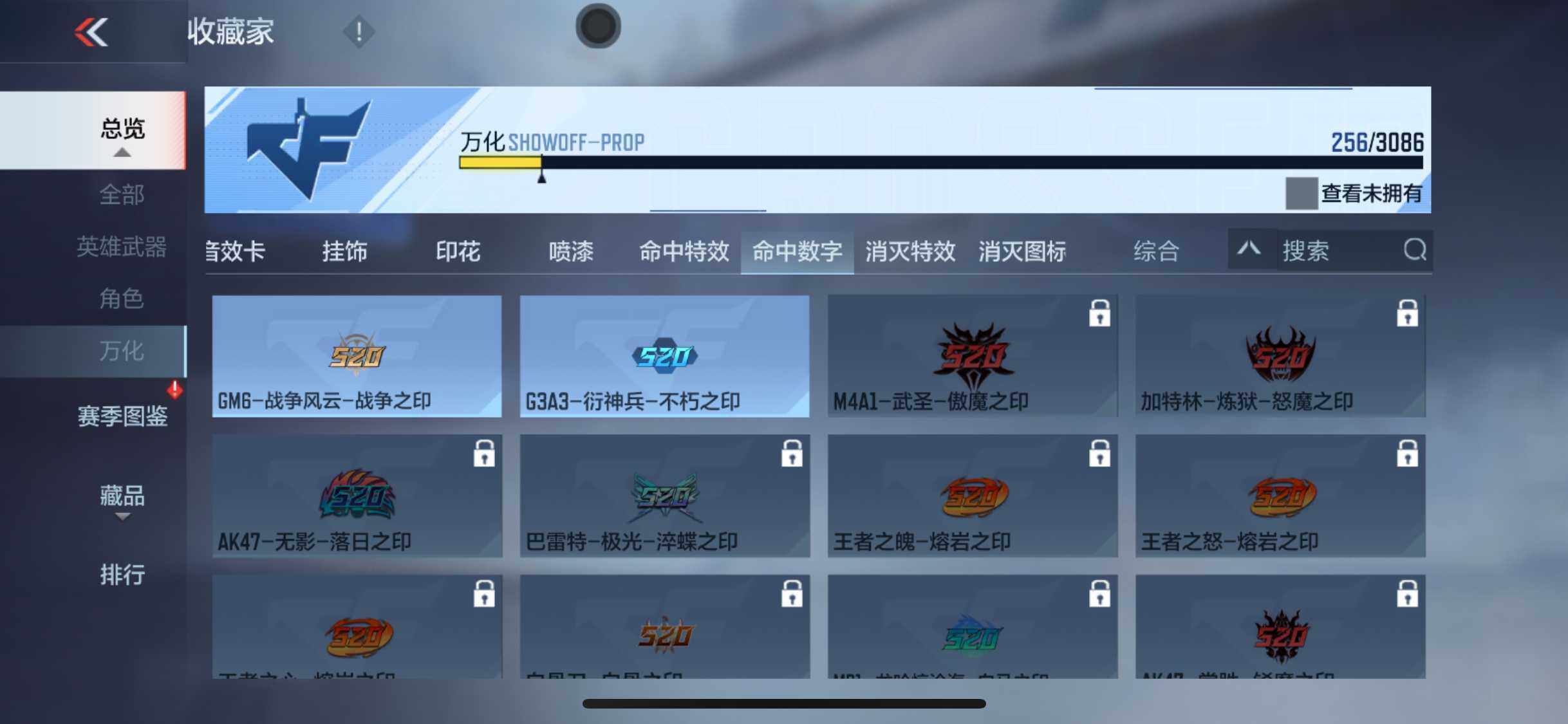 CFMEY341594枪战王者账号详情图24 CFMEY341594枪战王者账号详情图24