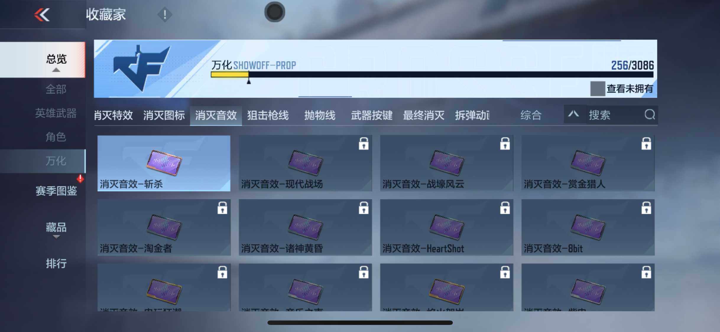CFMEY341594枪战王者账号详情图25 CFMEY341594枪战王者账号详情图25