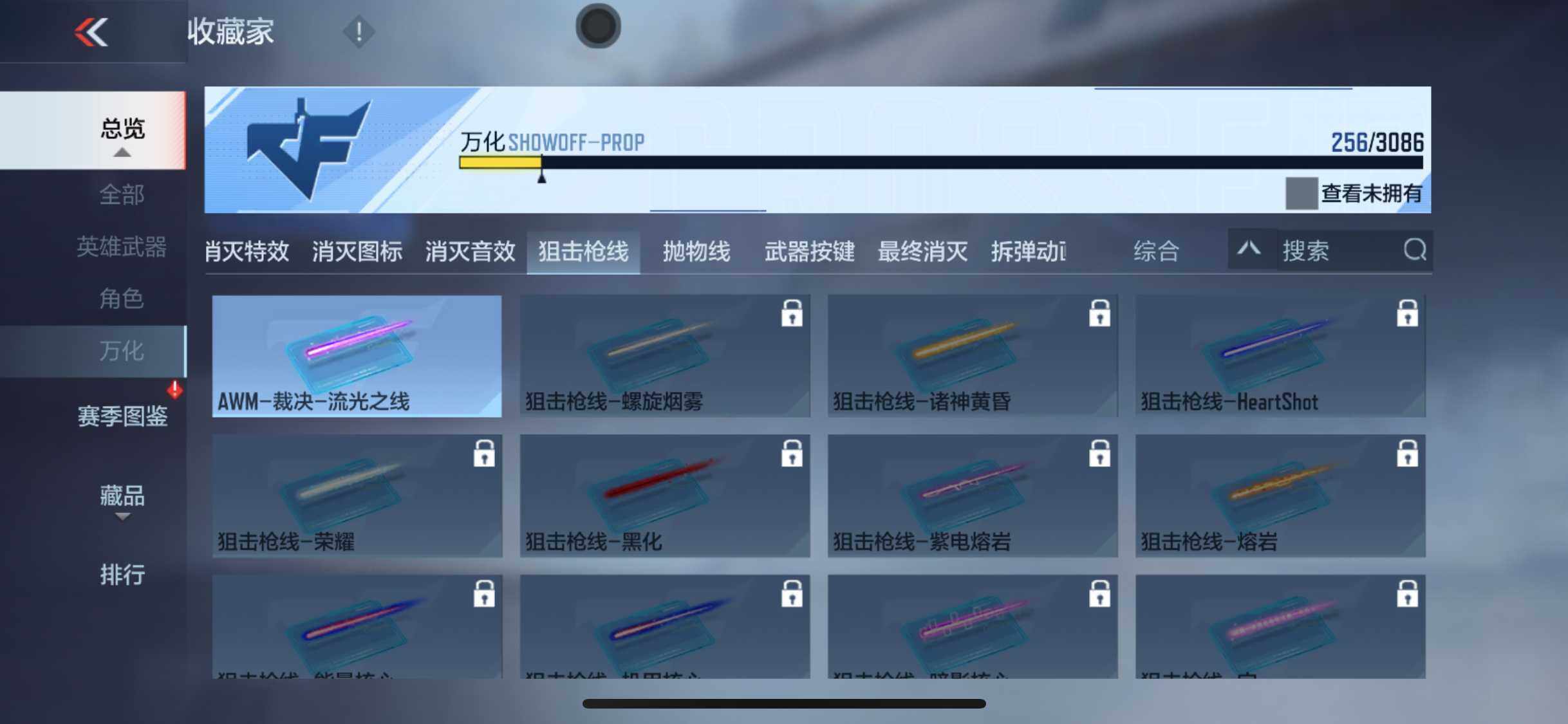 CFMEY341594枪战王者账号详情图26 CFMEY341594枪战王者账号详情图26