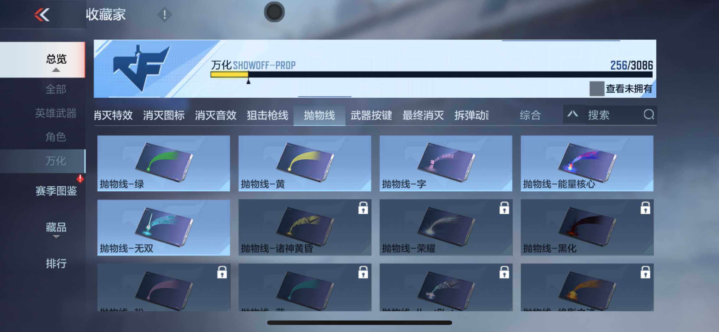 CFMEY341594枪战王者账号详情图27 CFMEY341594枪战王者账号详情图27