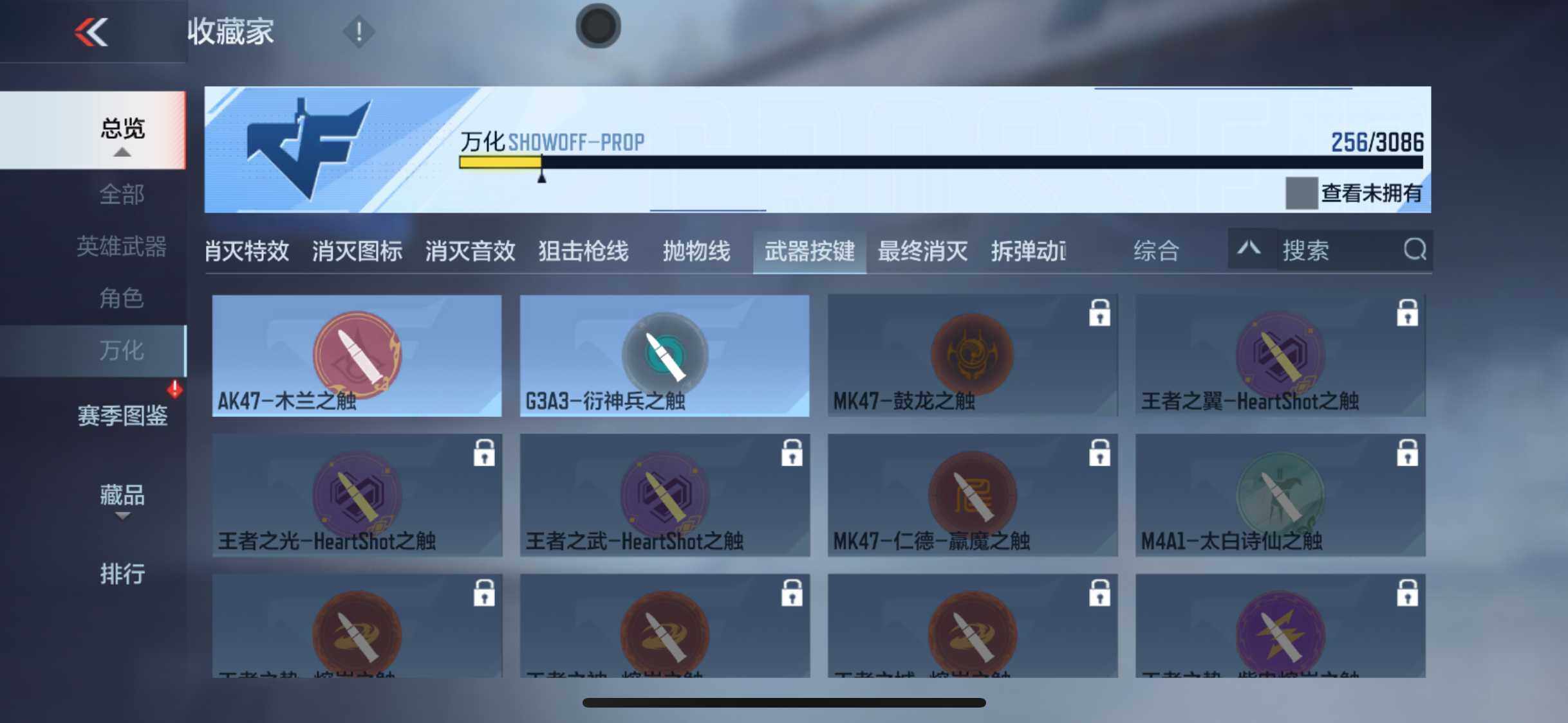 CFMEY341594枪战王者账号详情图28 CFMEY341594枪战王者账号详情图28