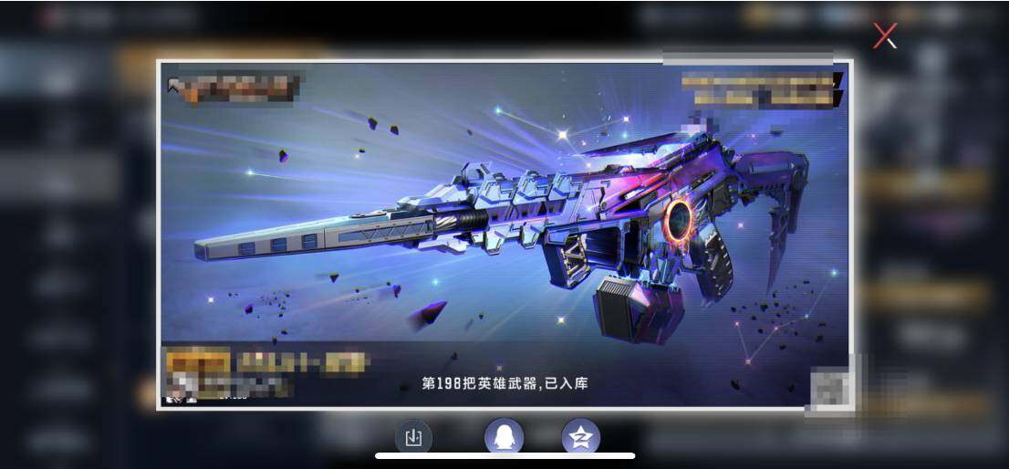 CFMEY341594枪战王者账号详情图32 CFMEY341594枪战王者账号详情图32