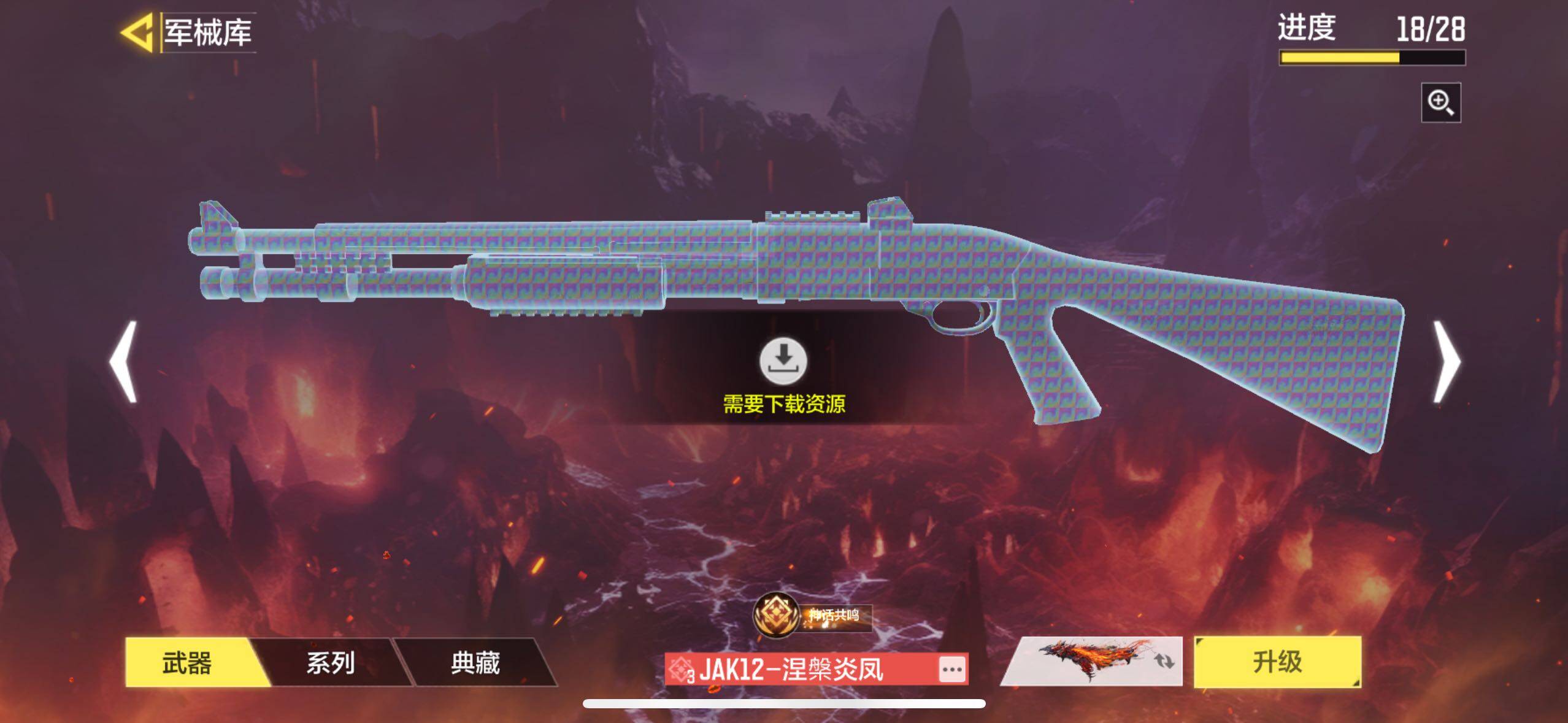 SMJZ35524使命召唤手游账号详情图11 SMJZ35524使命召唤手游账号详情图11