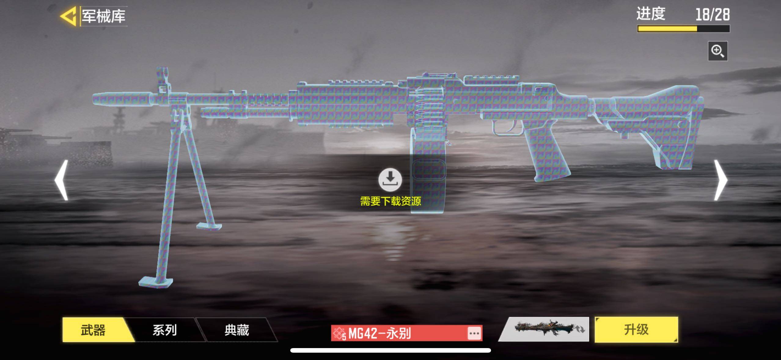 SMJZ35524使命召唤手游账号详情图12 SMJZ35524使命召唤手游账号详情图12