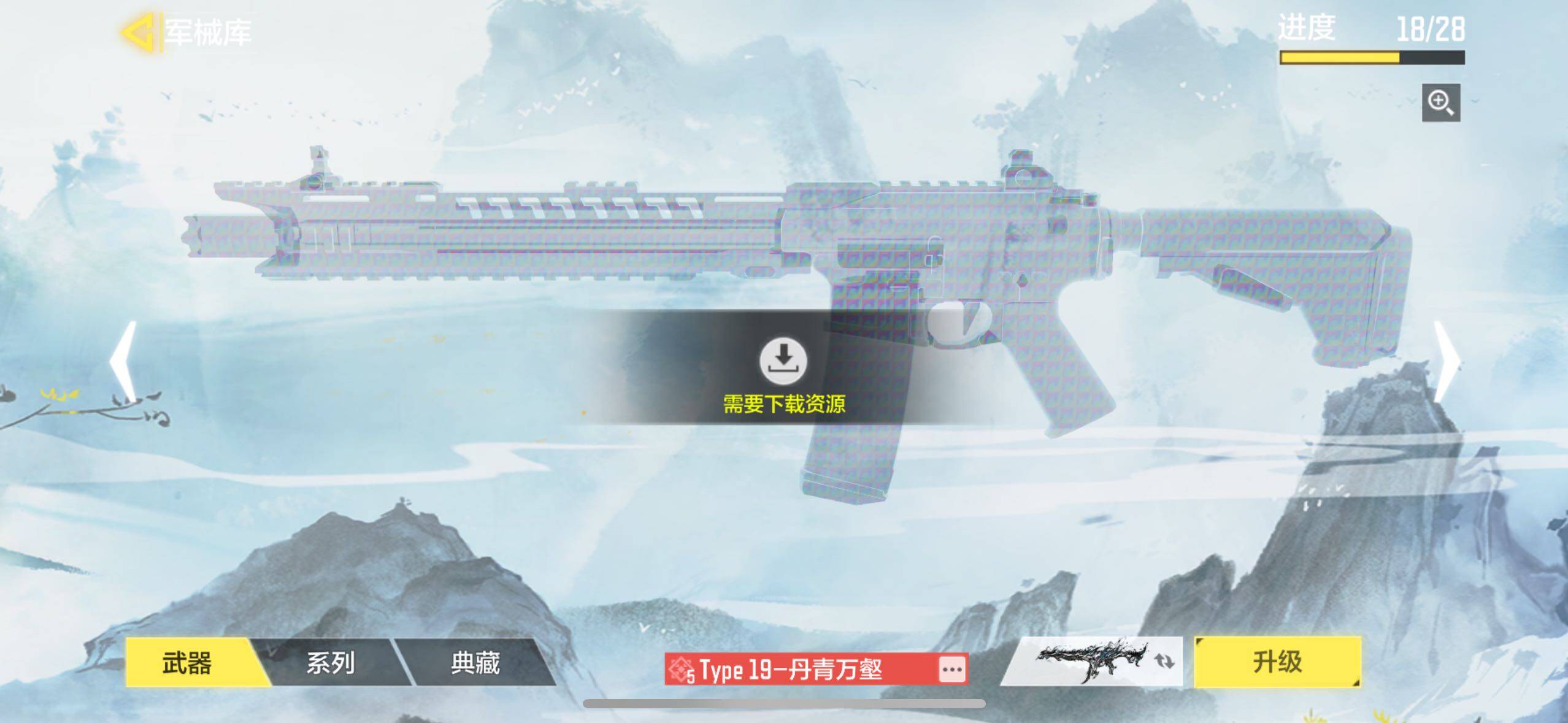 SMJZ35524使命召唤手游账号详情图13 SMJZ35524使命召唤手游账号详情图13