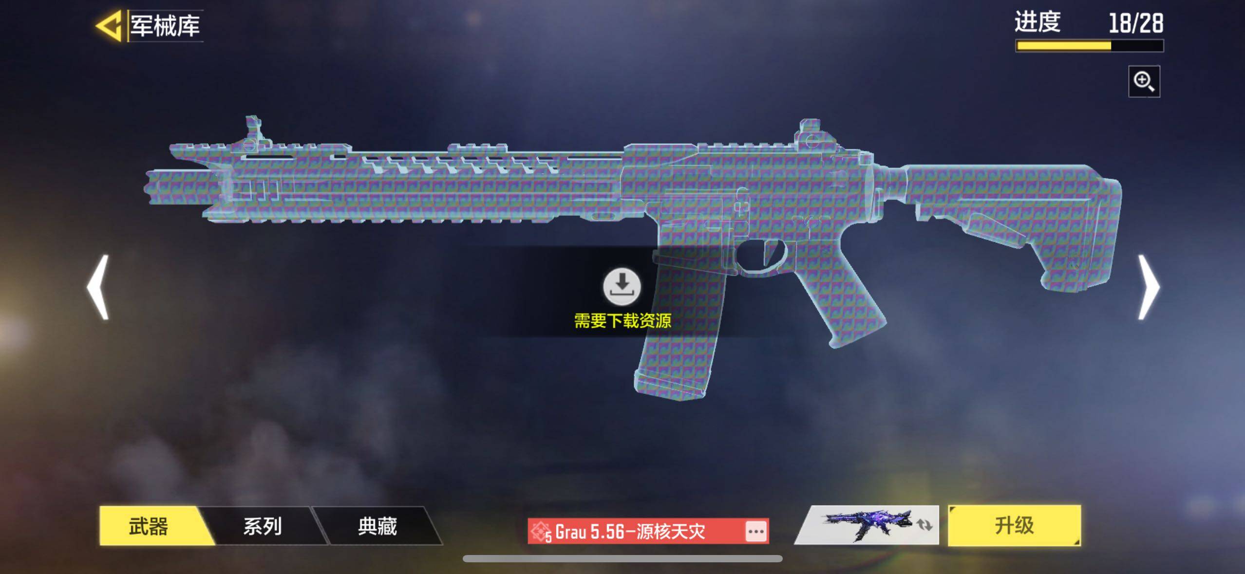 SMJZ35524使命召唤手游账号详情图14 SMJZ35524使命召唤手游账号详情图14
