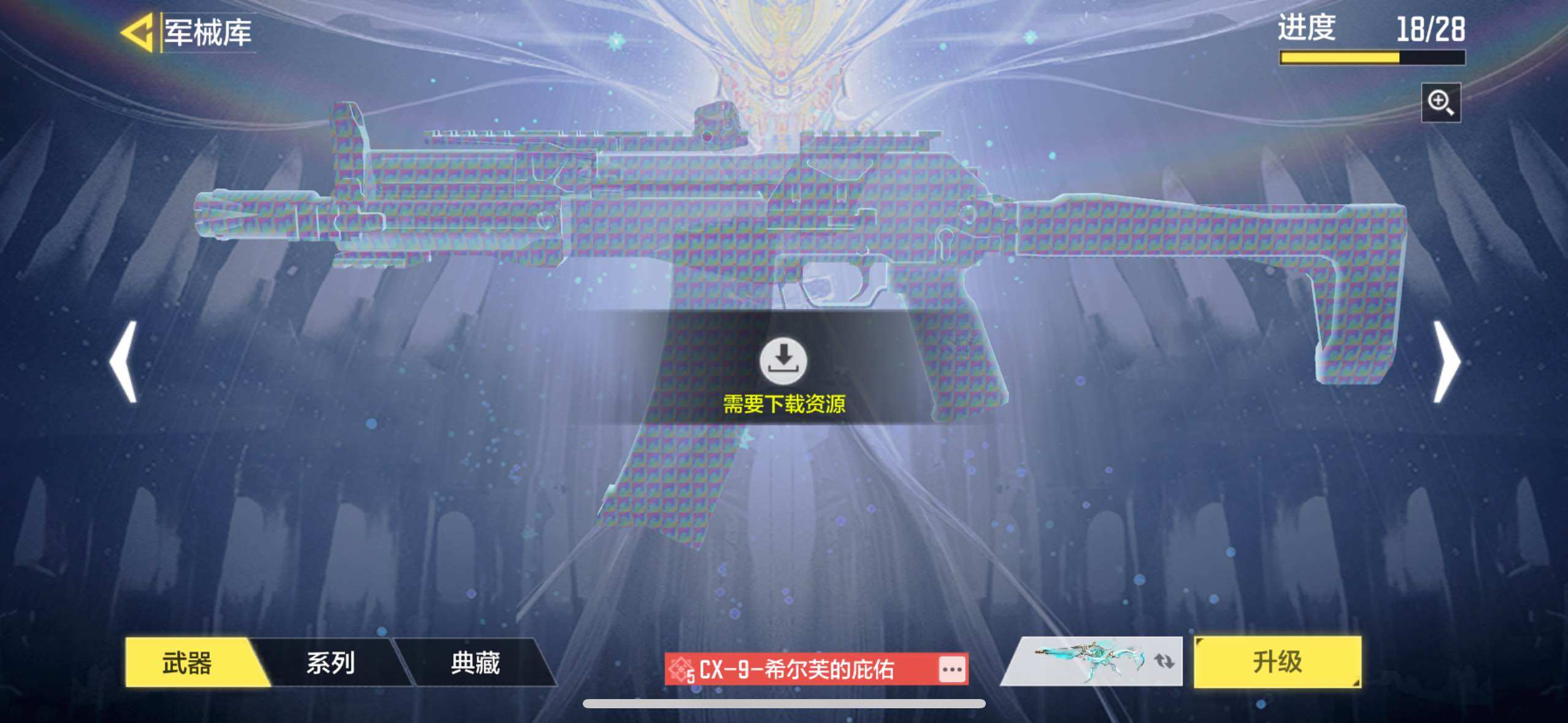 SMJZ35524使命召唤手游账号详情图15 SMJZ35524使命召唤手游账号详情图15