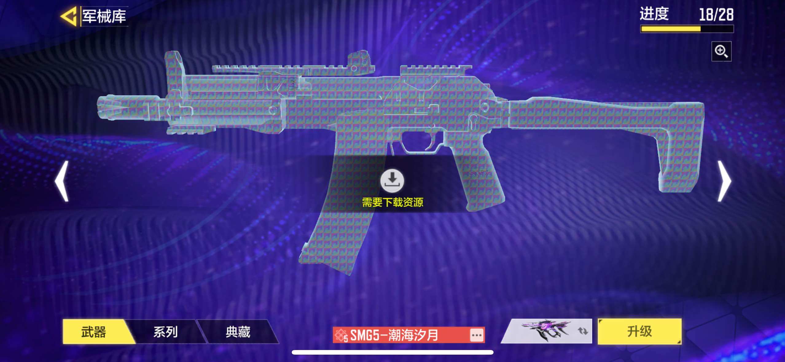 SMJZ35524使命召唤手游账号详情图16 SMJZ35524使命召唤手游账号详情图16