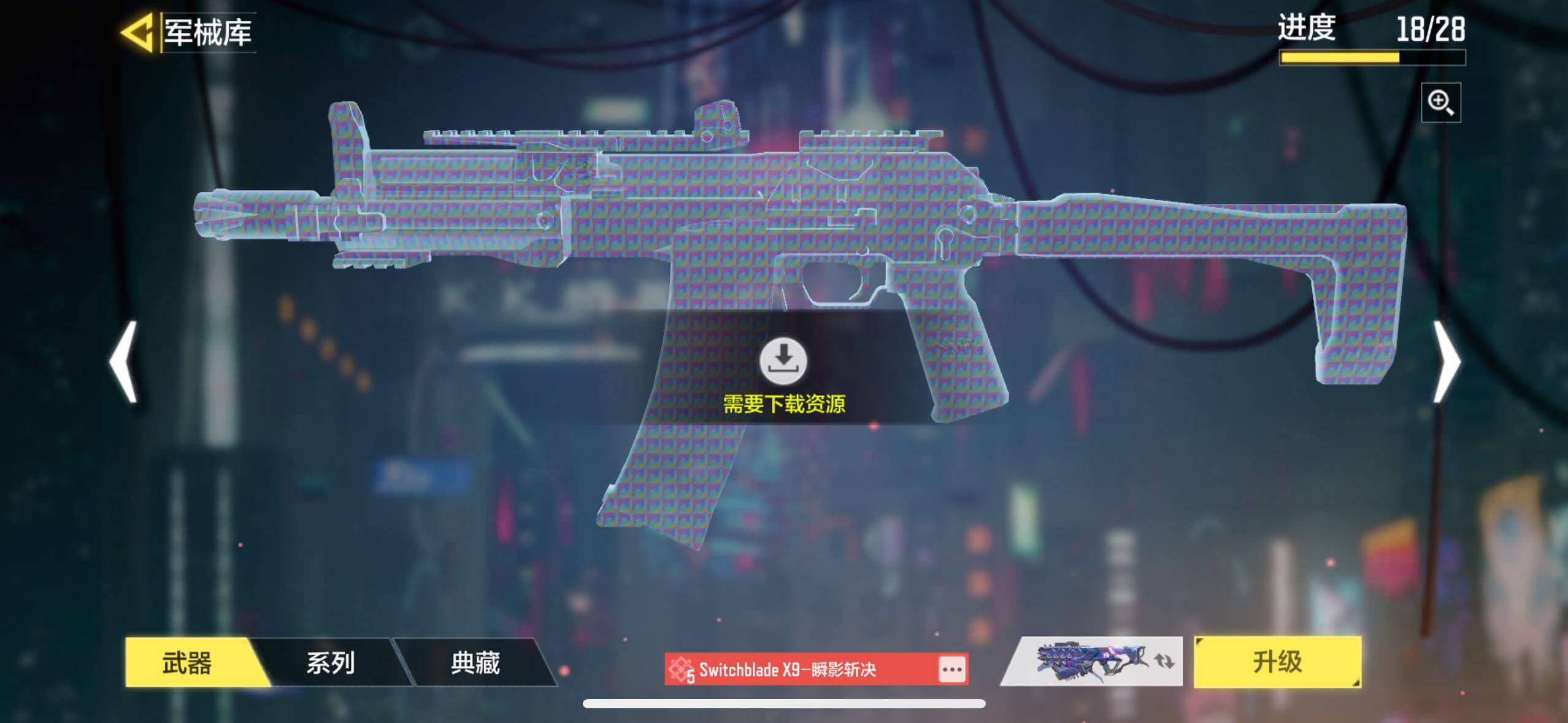 SMJZ35524使命召唤手游账号详情图18 SMJZ35524使命召唤手游账号详情图18