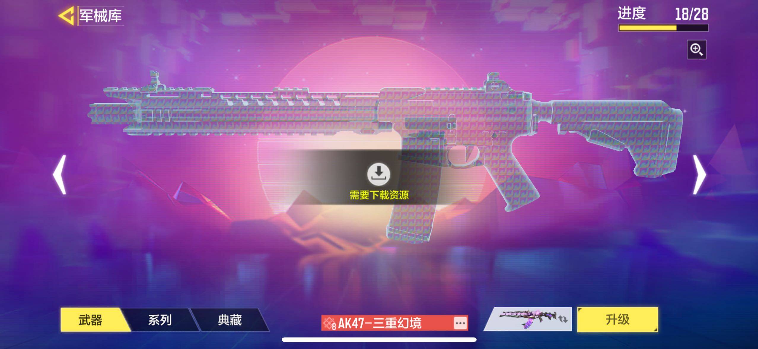 SMJZ35524使命召唤手游账号详情图20 SMJZ35524使命召唤手游账号详情图20