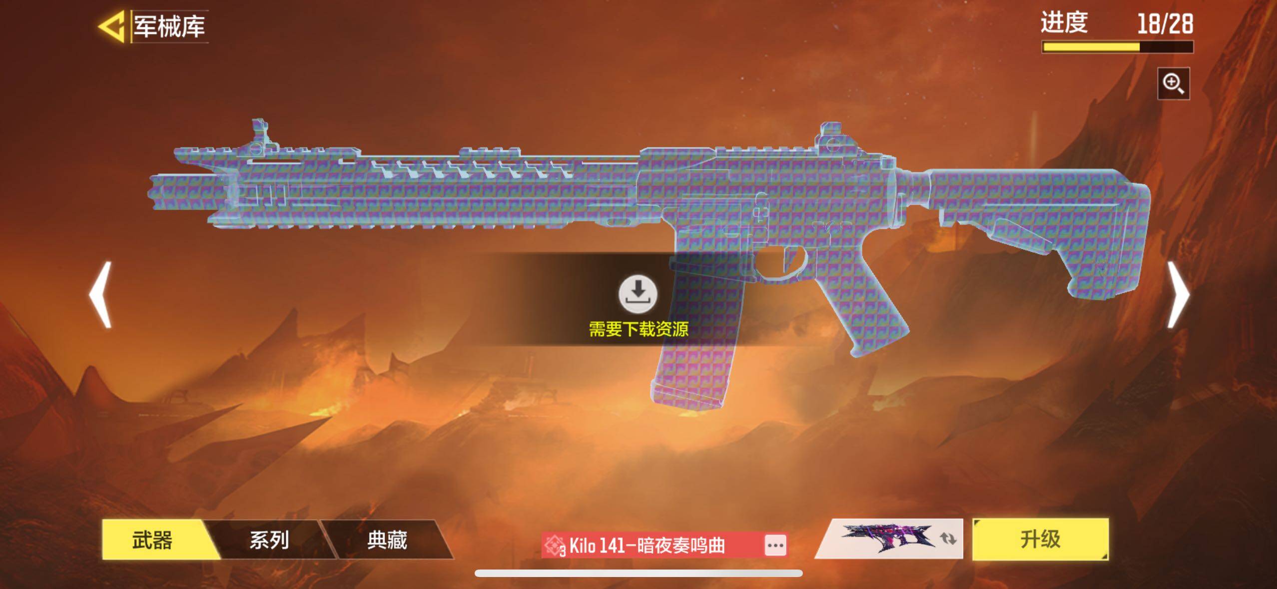SMJZ35524使命召唤手游账号详情图21 SMJZ35524使命召唤手游账号详情图21