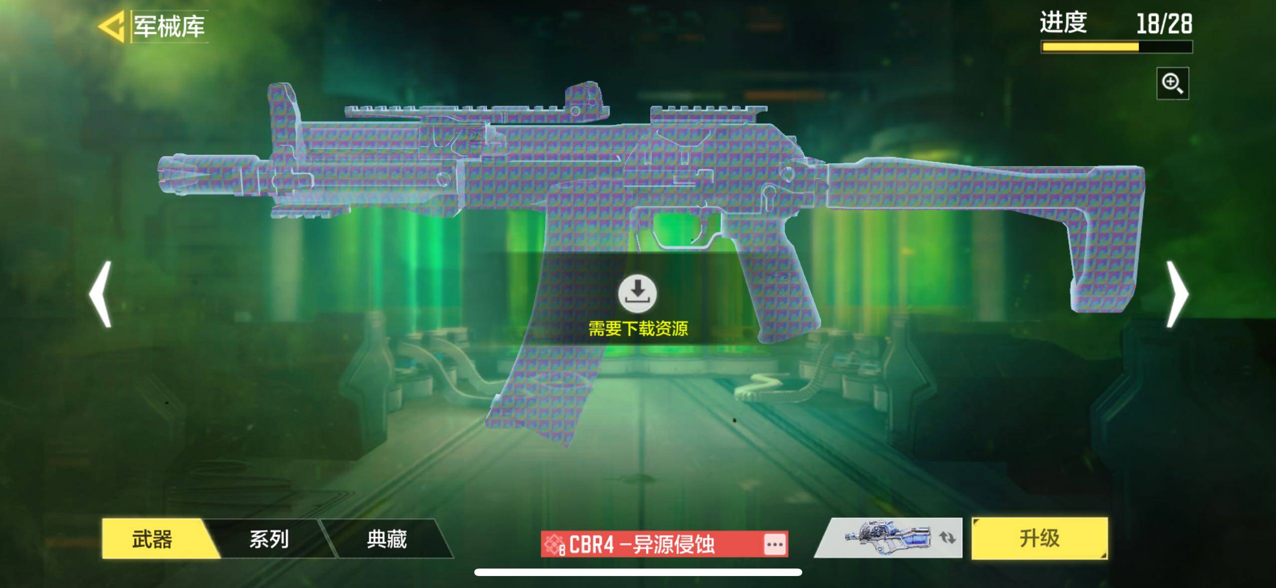 SMJZ35524使命召唤手游账号详情图22 SMJZ35524使命召唤手游账号详情图22