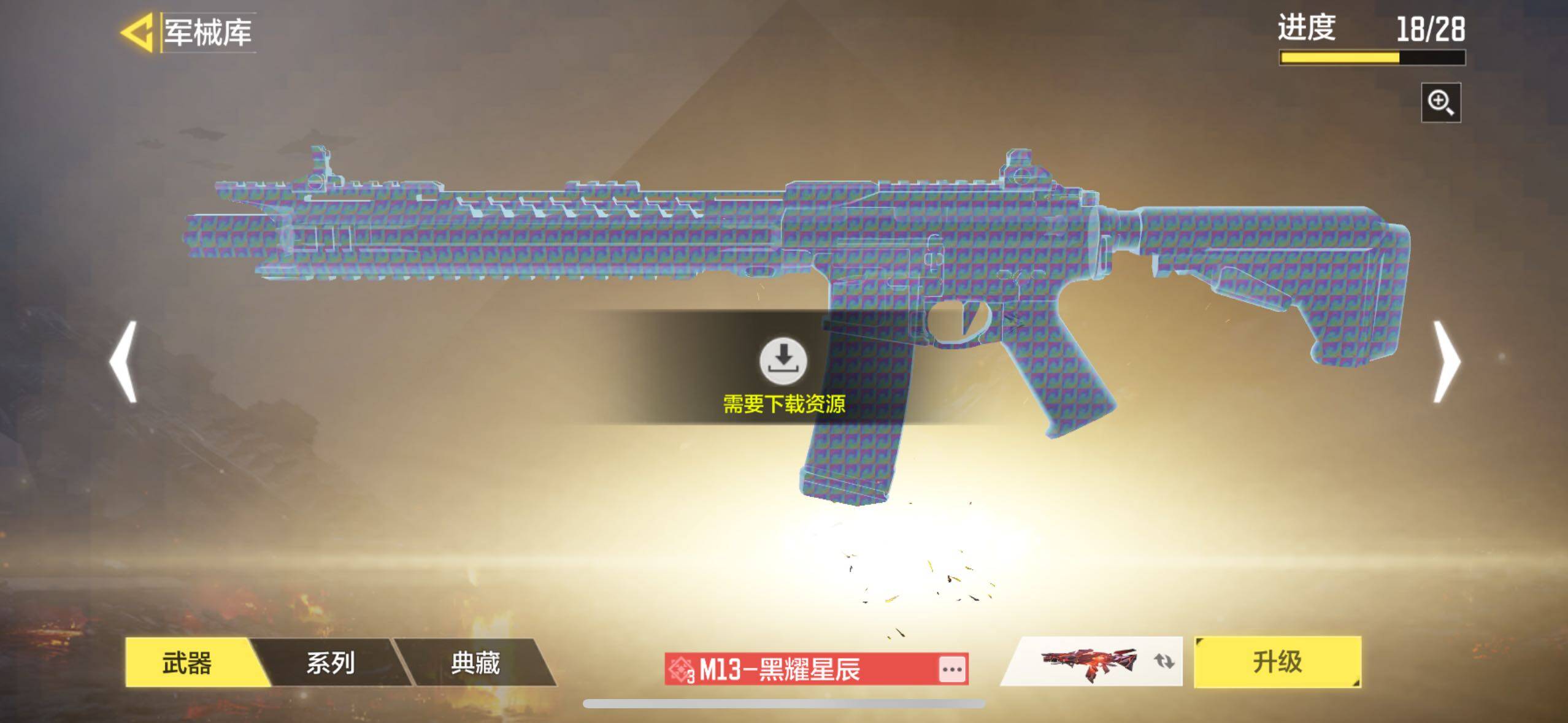 SMJZ35524使命召唤手游账号详情图23 SMJZ35524使命召唤手游账号详情图23