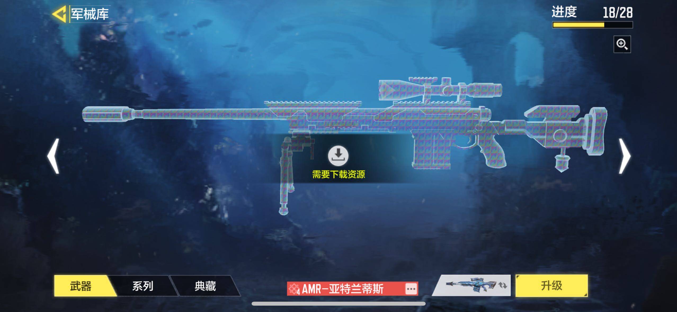 SMJZ35524使命召唤手游账号详情图24 SMJZ35524使命召唤手游账号详情图24