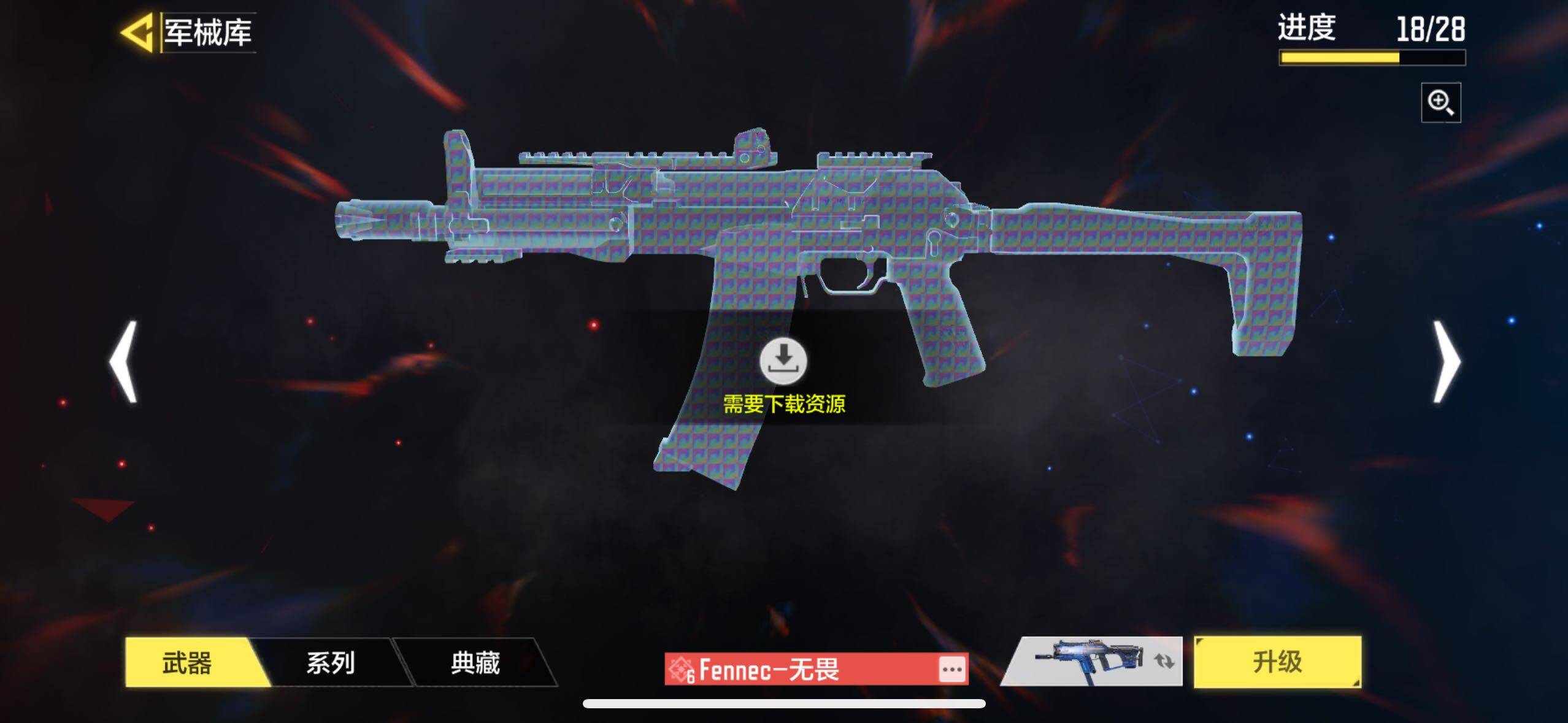 SMJZ35524使命召唤手游账号详情图25 SMJZ35524使命召唤手游账号详情图25