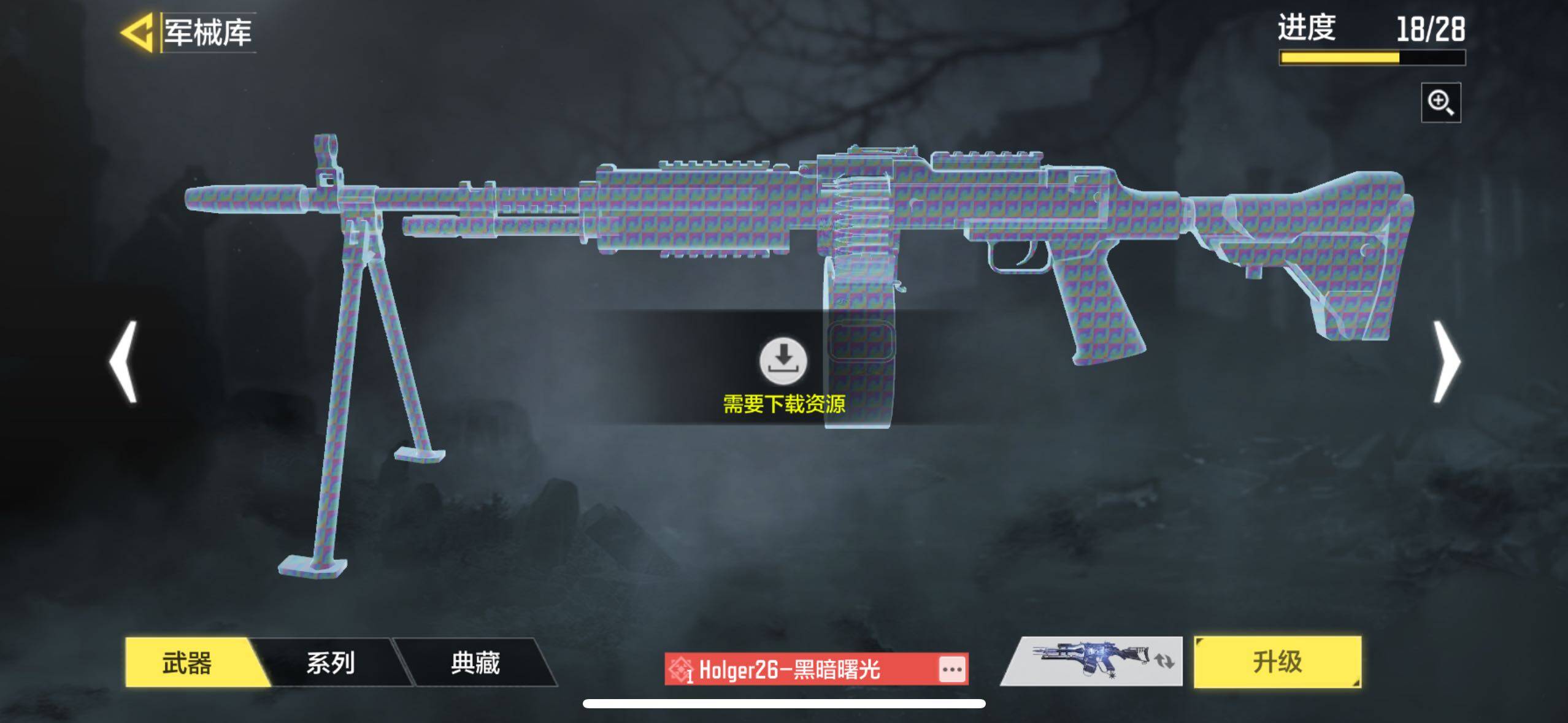 SMJZ35524使命召唤手游账号详情图26 SMJZ35524使命召唤手游账号详情图26
