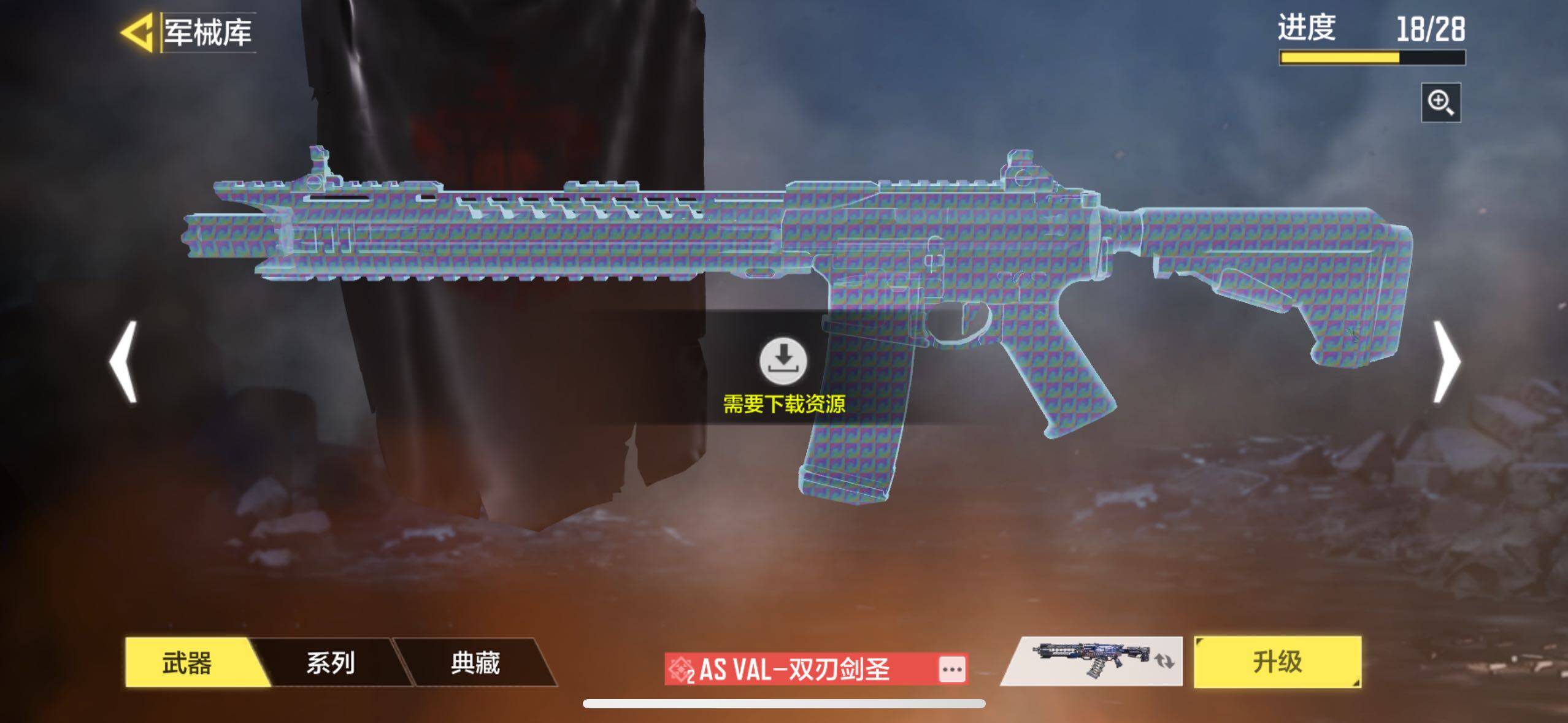 SMJZ35524使命召唤手游账号详情图27 SMJZ35524使命召唤手游账号详情图27