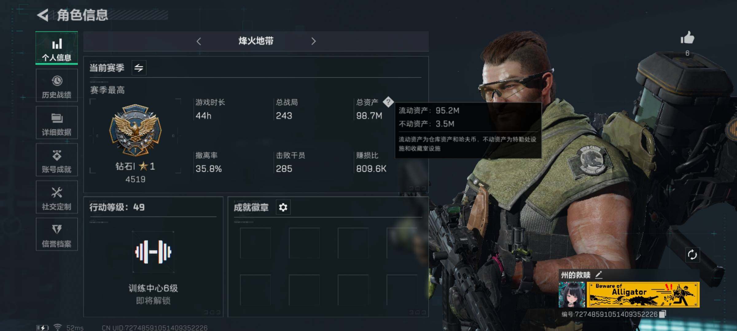 三角洲行动账号QQ[10362290]【Q区三端互通】【无二次-8.31出二次】ASYs2232-特勤处：仓库5级/训练中心3级/靶场3级-总资产98M-哈夫币6817W-烽火等级：49级【勾选了部分账号，详细看图，平