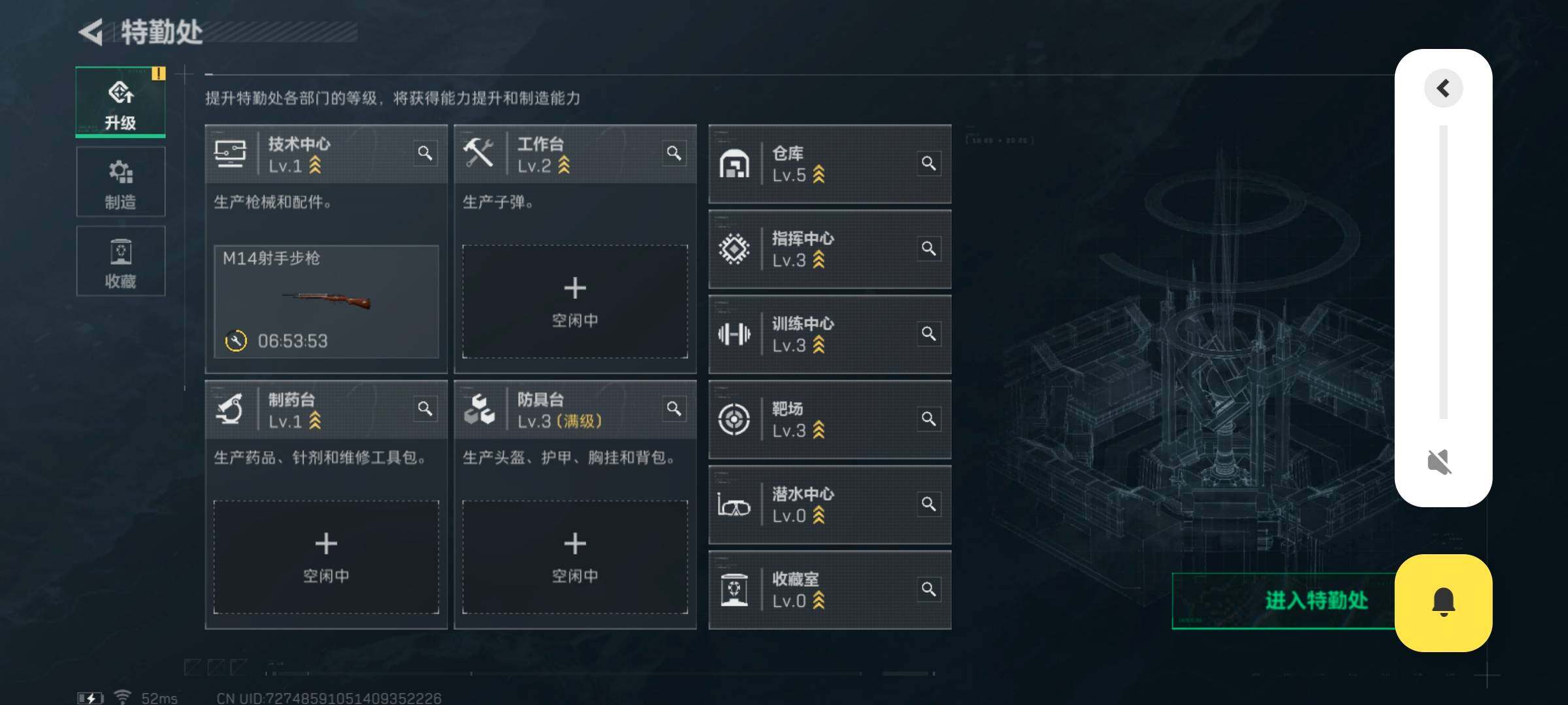 SJZYXS313817三角洲行动账号详情图2 SJZYXS313817三角洲行动账号详情图2
