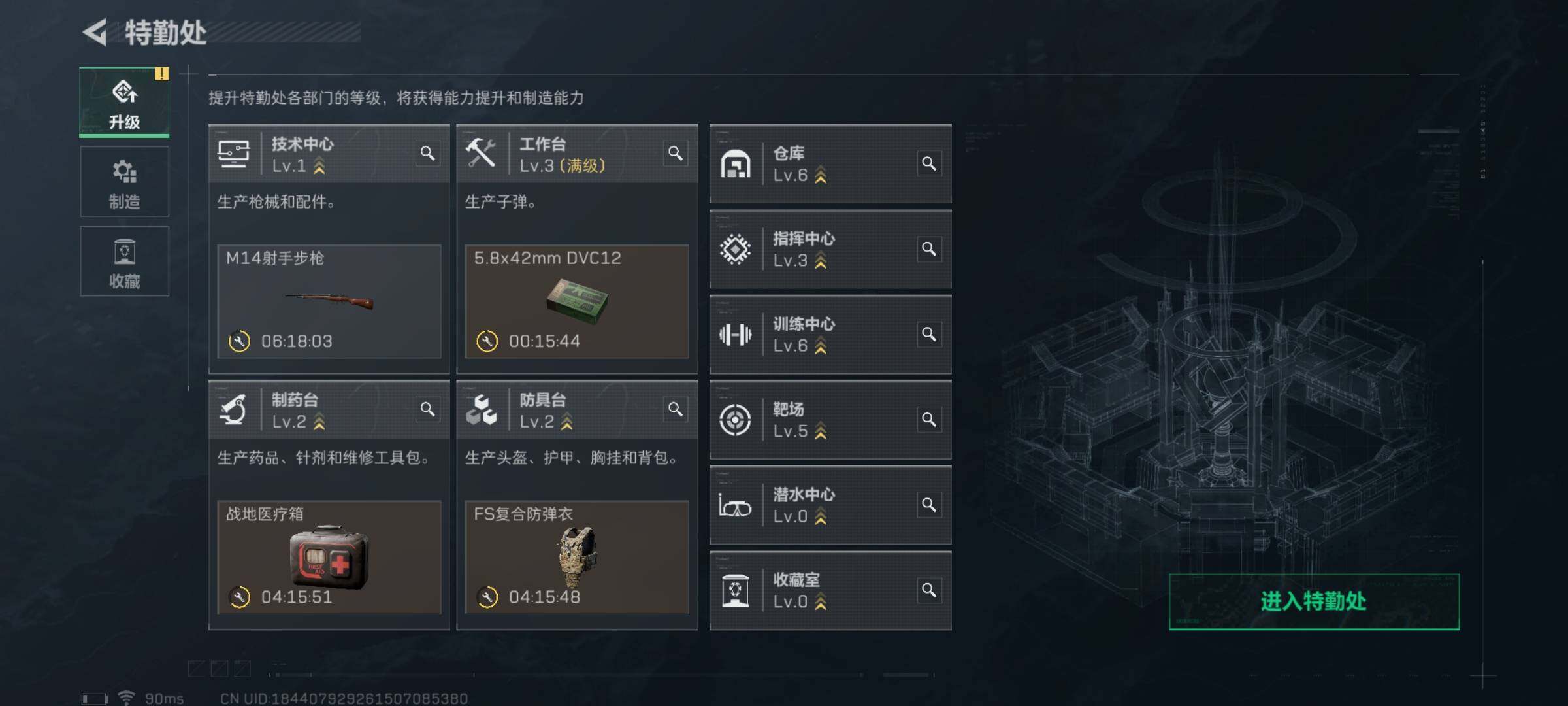 SJZYXS316442三角洲行动账号详情图2 SJZYXS316442三角洲行动账号详情图2