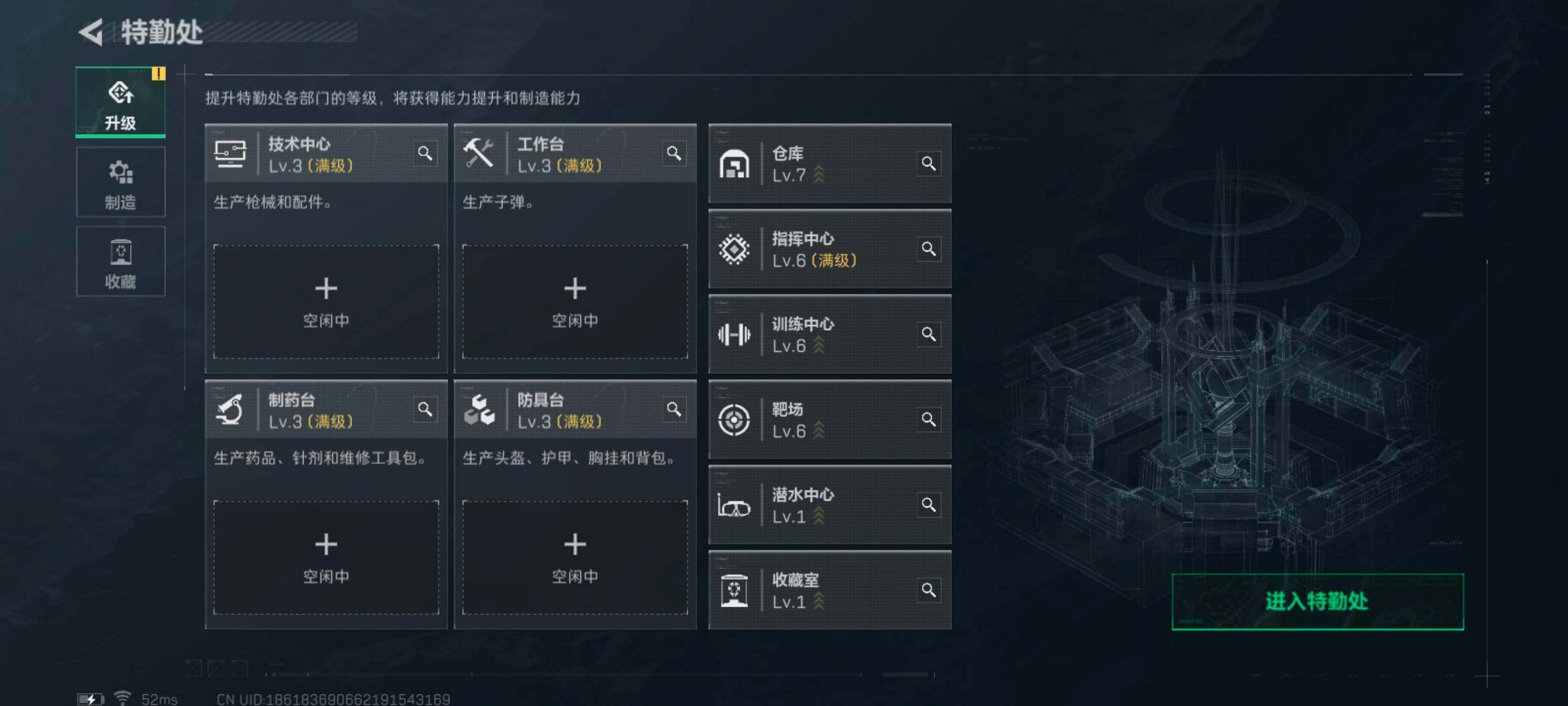 SJZYXS313299三角洲行动账号详情图2 SJZYXS313299三角洲行动账号详情图2