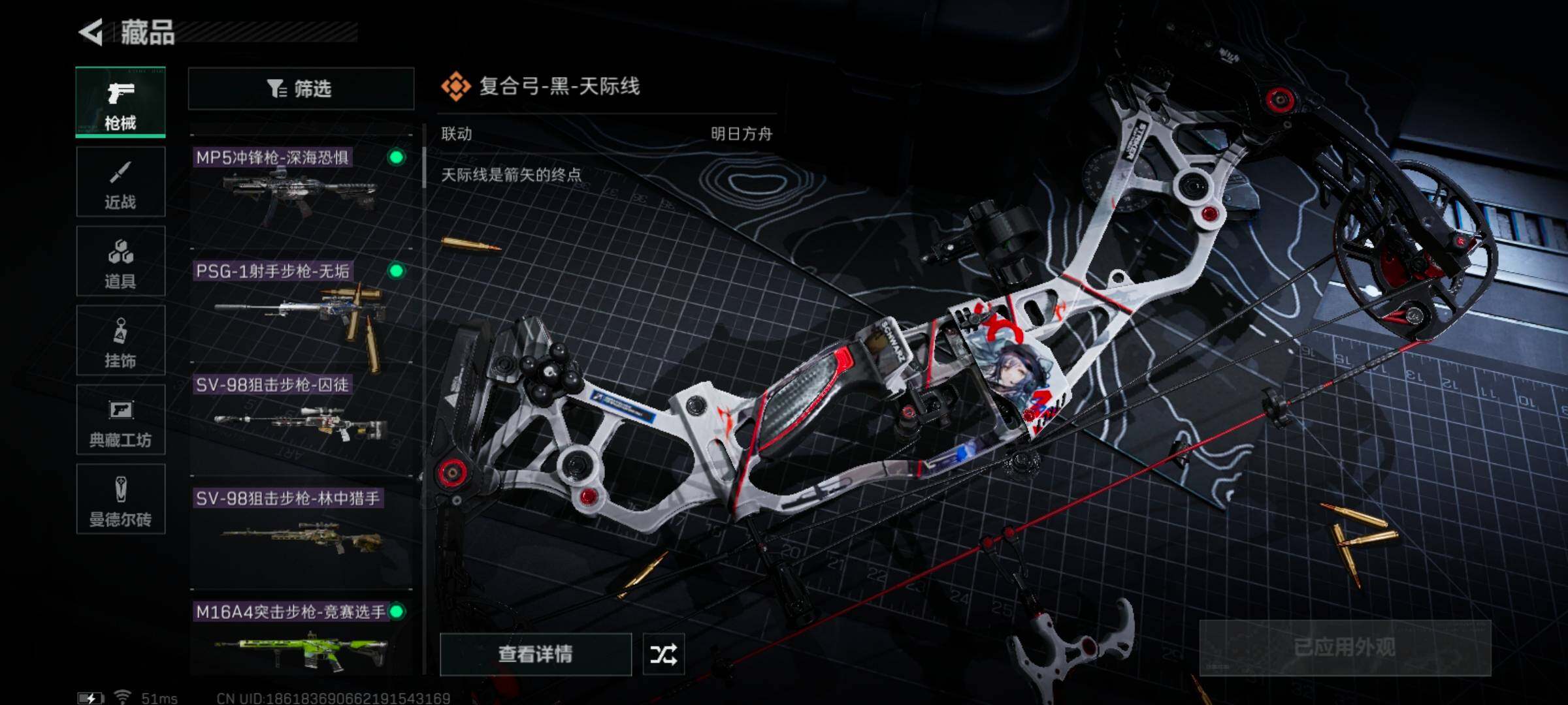SJZYXS313299三角洲行动账号详情图5 SJZYXS313299三角洲行动账号详情图5