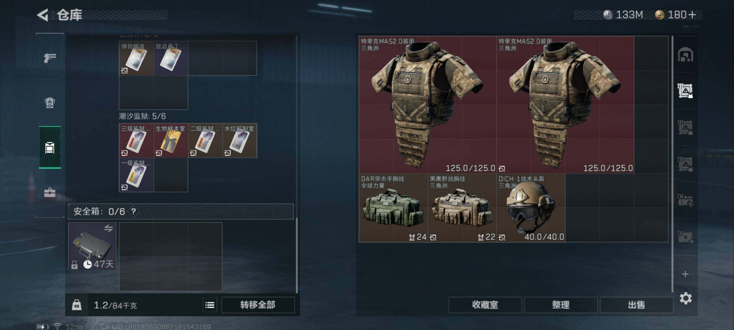 SJZYXS313299三角洲行动账号详情图10 SJZYXS313299三角洲行动账号详情图10