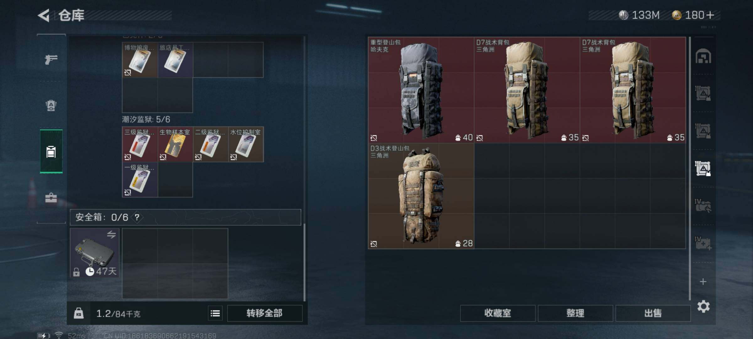 SJZYXS313299三角洲行动账号详情图12 SJZYXS313299三角洲行动账号详情图12