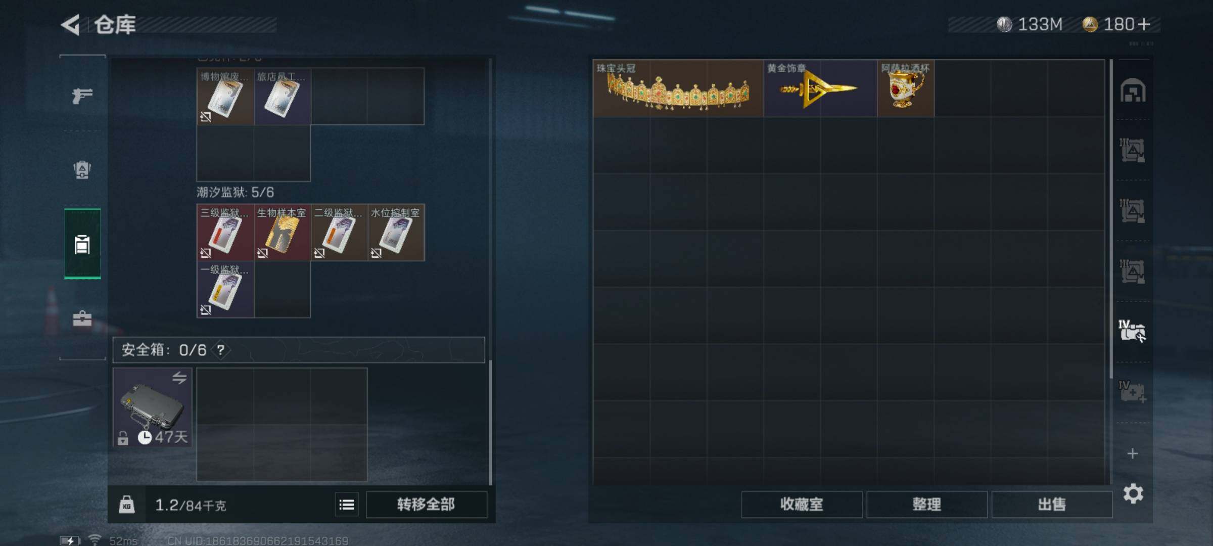 SJZYXS313299三角洲行动账号详情图13 SJZYXS313299三角洲行动账号详情图13